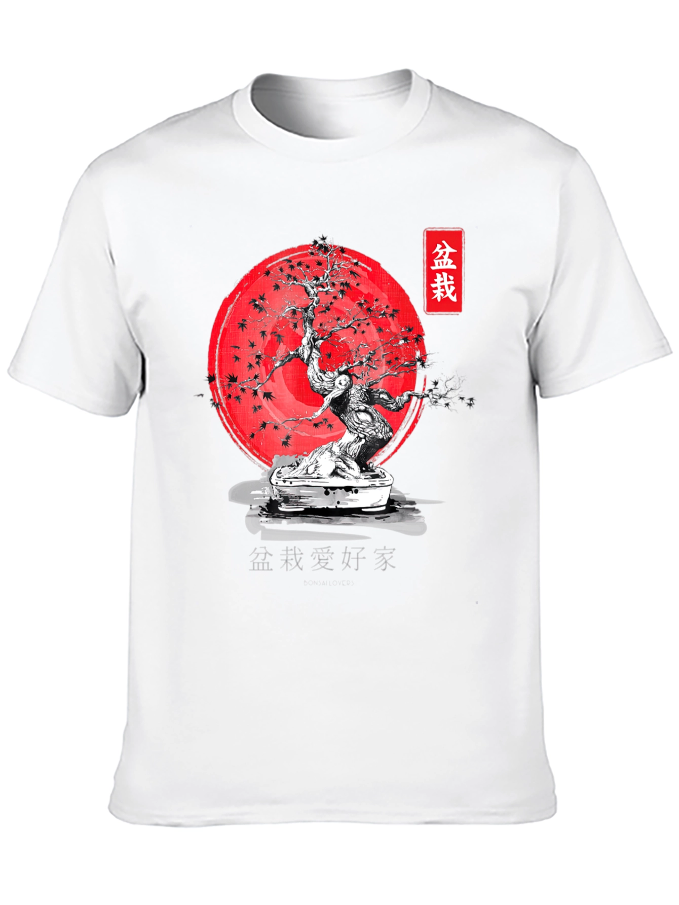 Black Bonsai Tree Graphic Tee - Japanese Art Inspired T-Shirt view 10