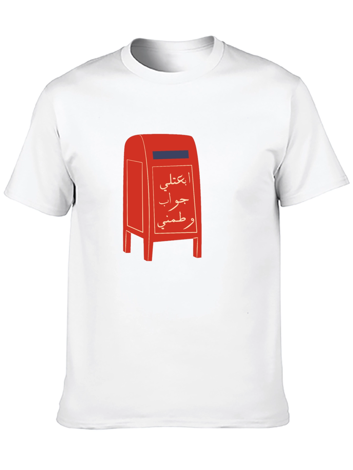 Black Unique Graphic T-Shirt with Arabic Lettering Design view 10