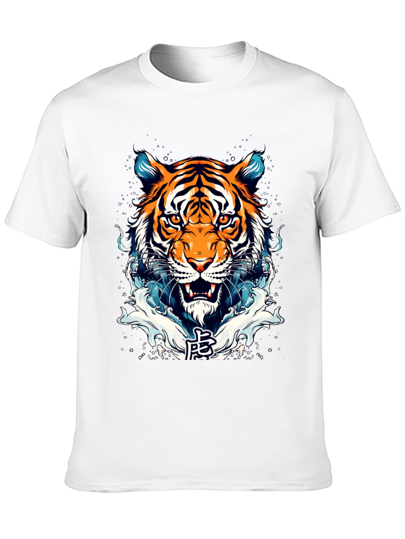 Black Tiger Graphic Print Crew Neck T-Shirt view 10