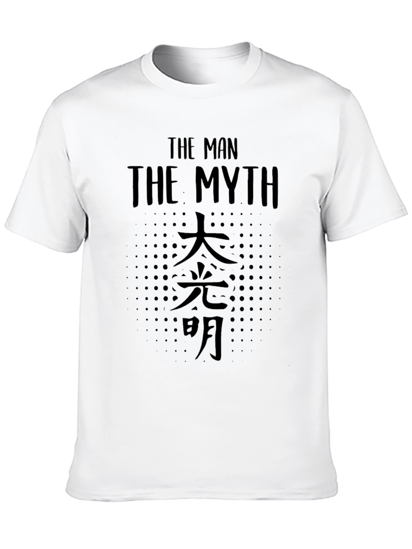 Black The Man, The Myth T-Shirt - Black view 10