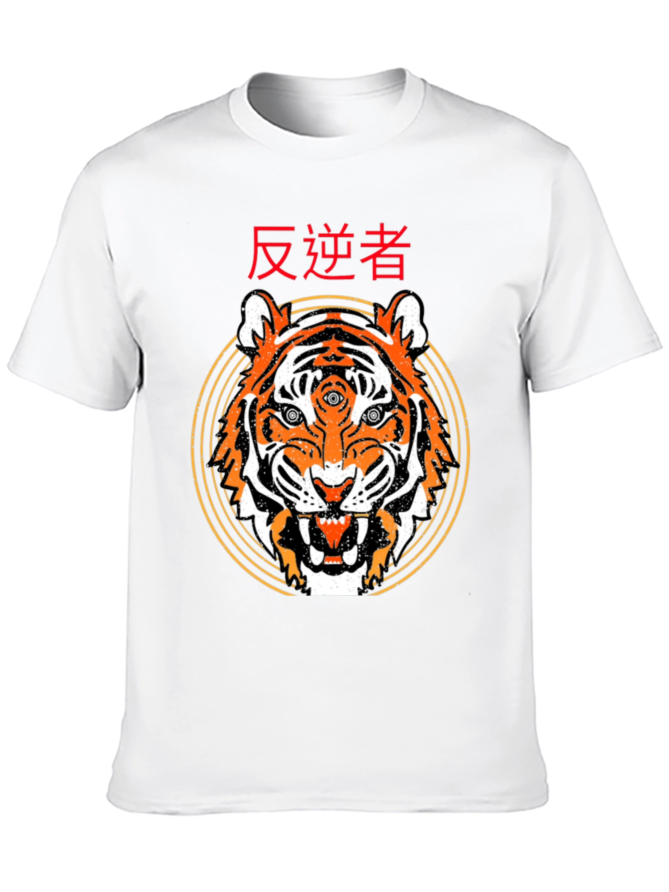 Black Third Eye Tiger Graphic Tee - Black Cotton T-Shirt view 10