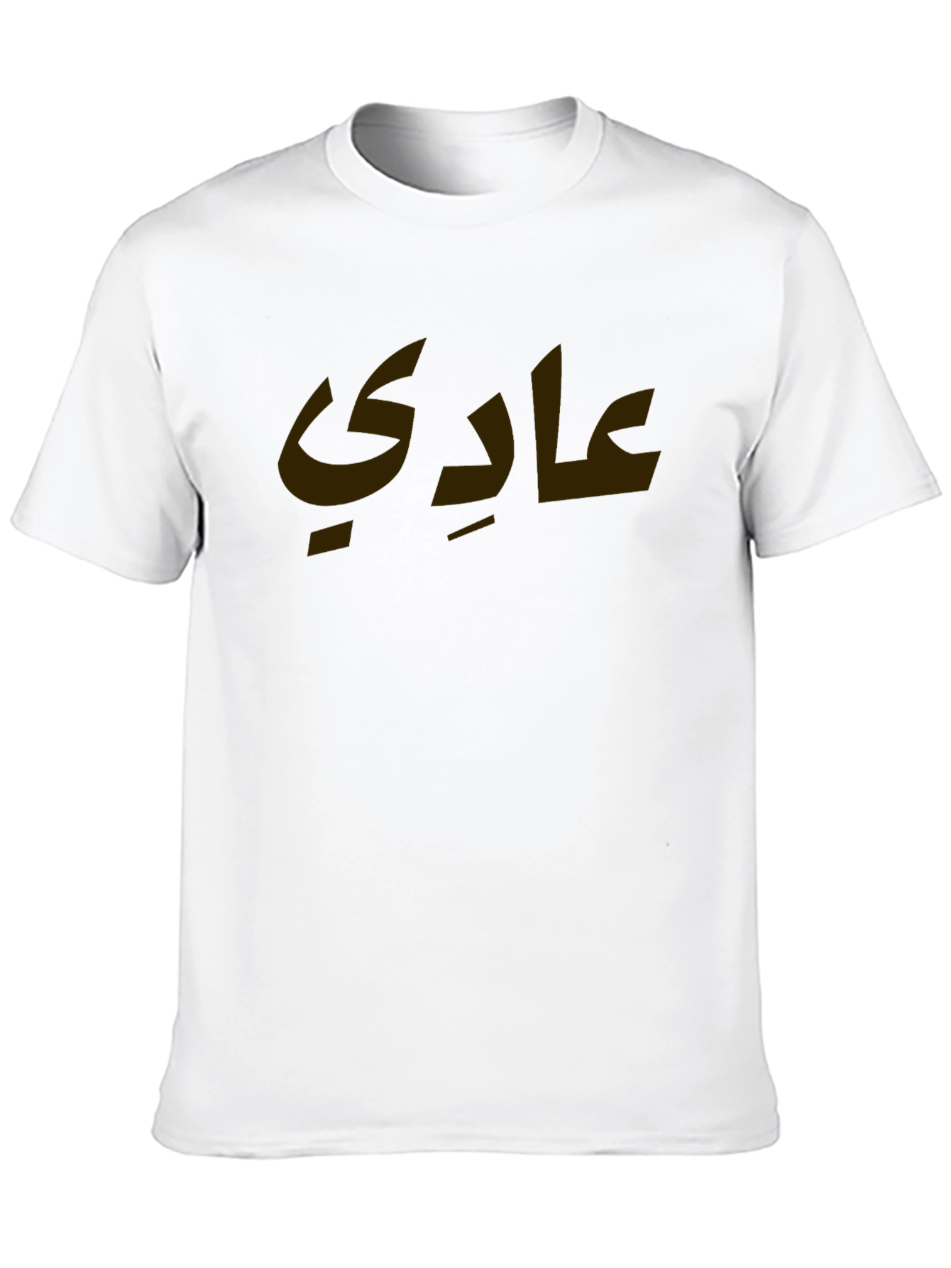 Black Arabic Script Graphic Tee - Black view 10
