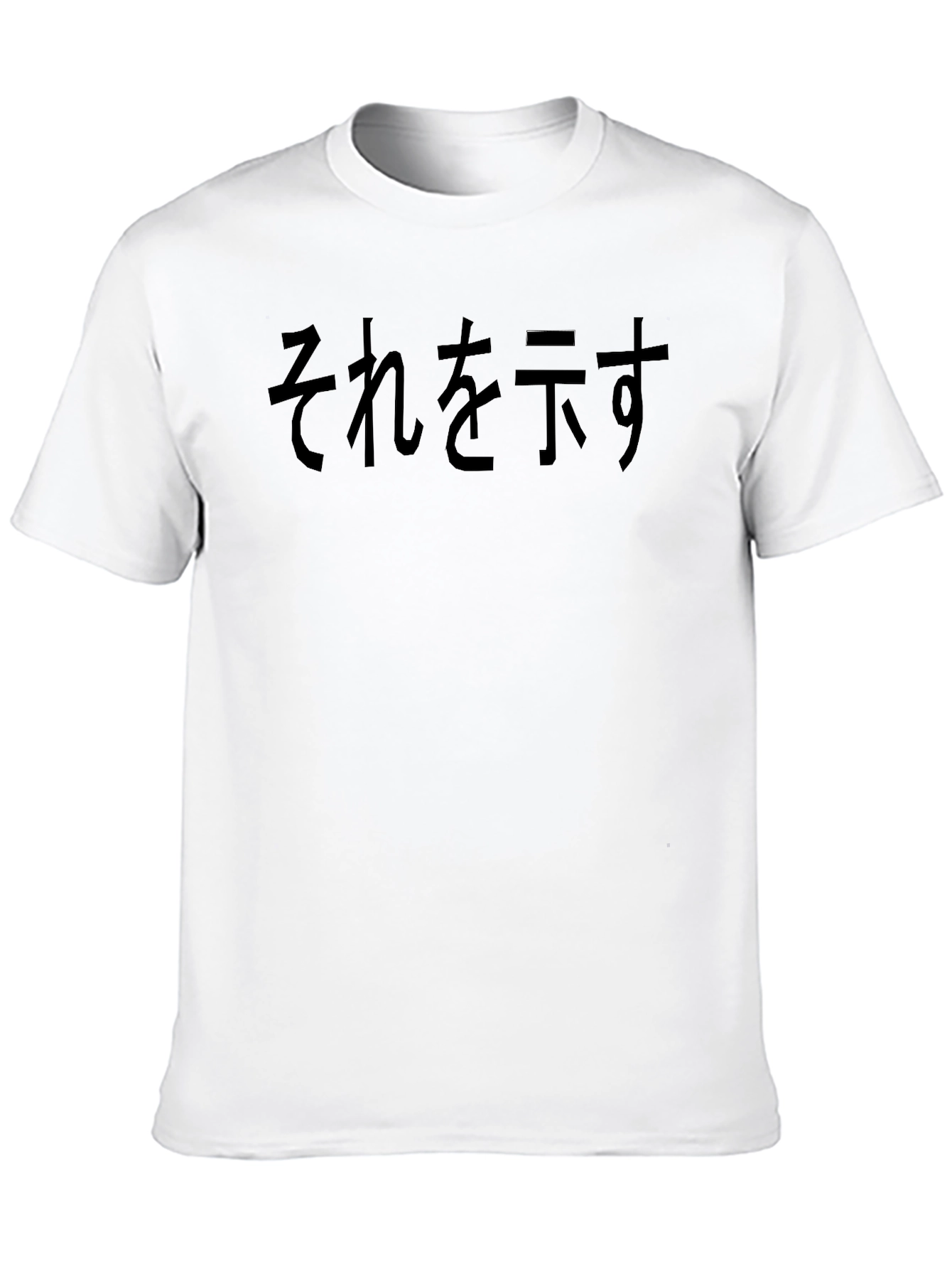 Black Japanese Script Black T-Shirt view 10