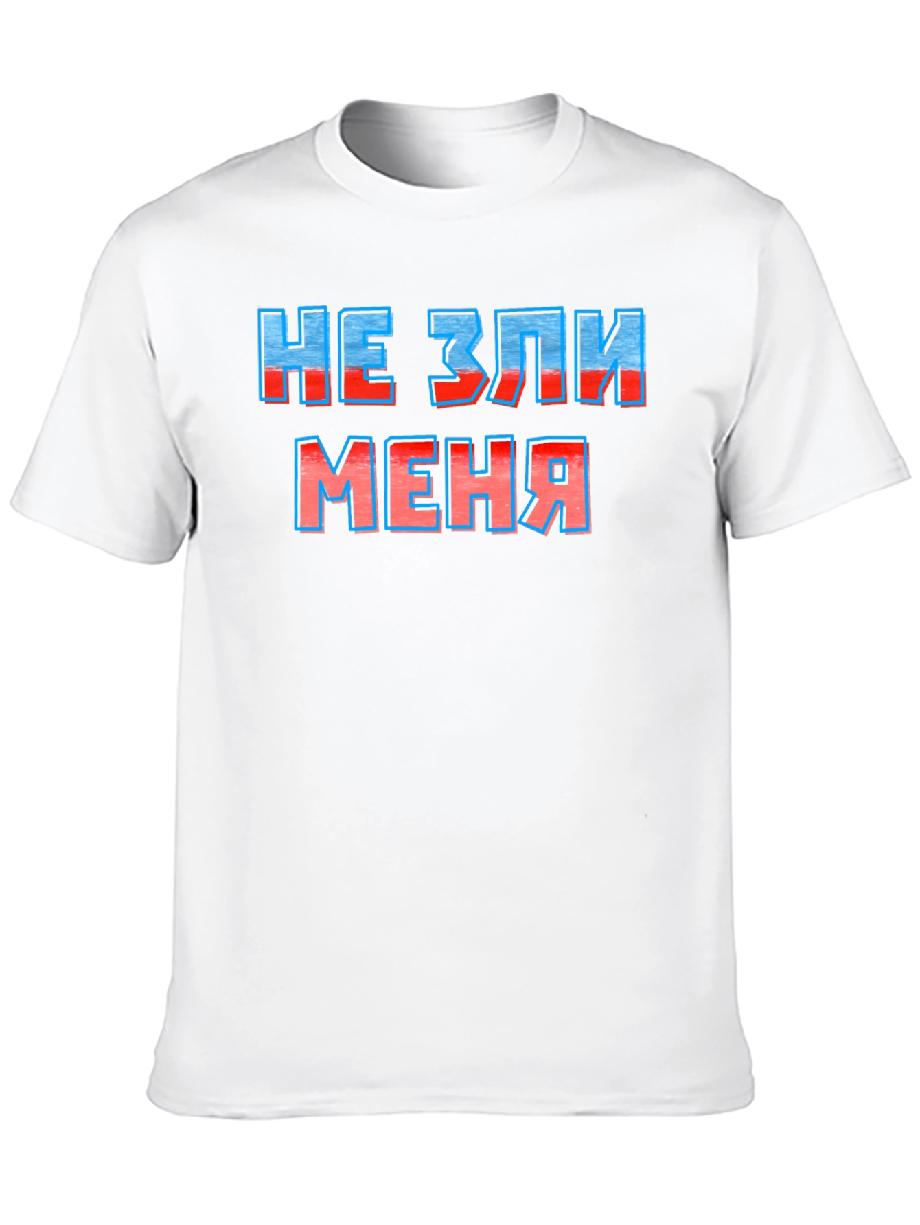Black Men's Black T-Shirt with Russian "Don't Anger Me" Graphic view 10