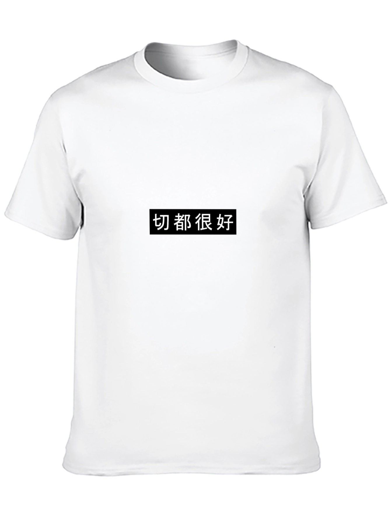 Black Minimalist Black T-Shirt with Chinese Text Design view 10