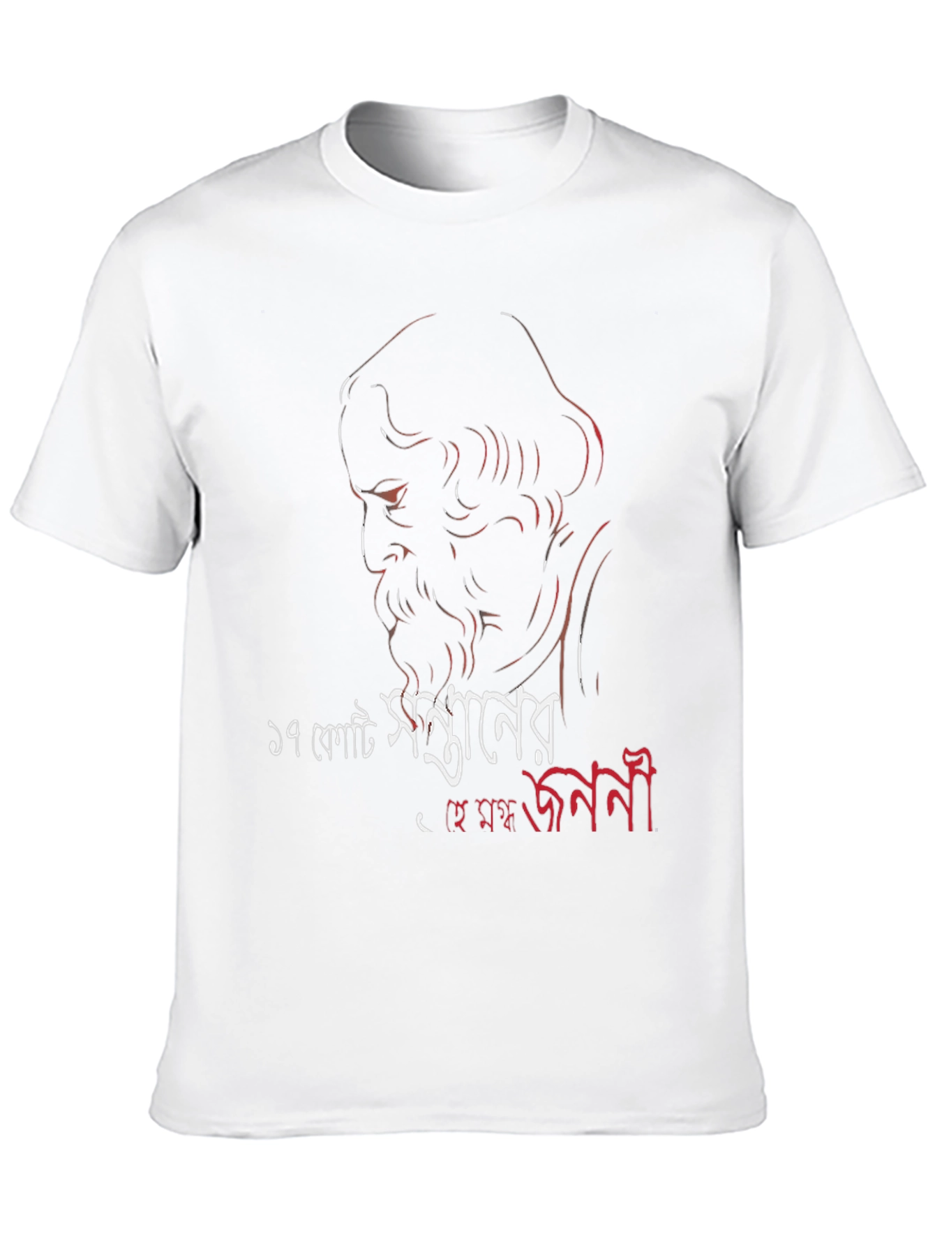 Black Bengali Text Graphic T-Shirt view 10