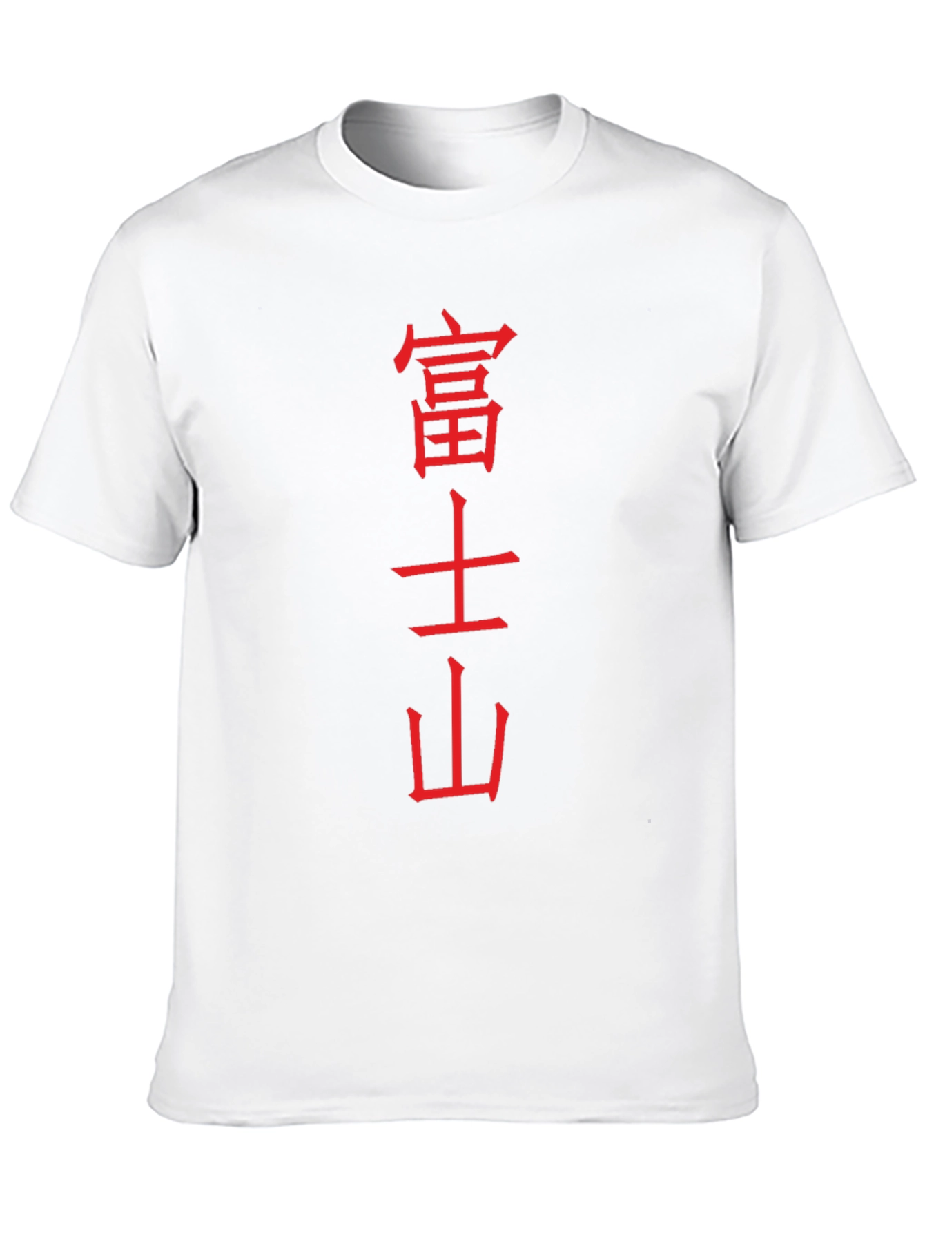 Black Japanese Kanji Graphic Tee - Black view 10