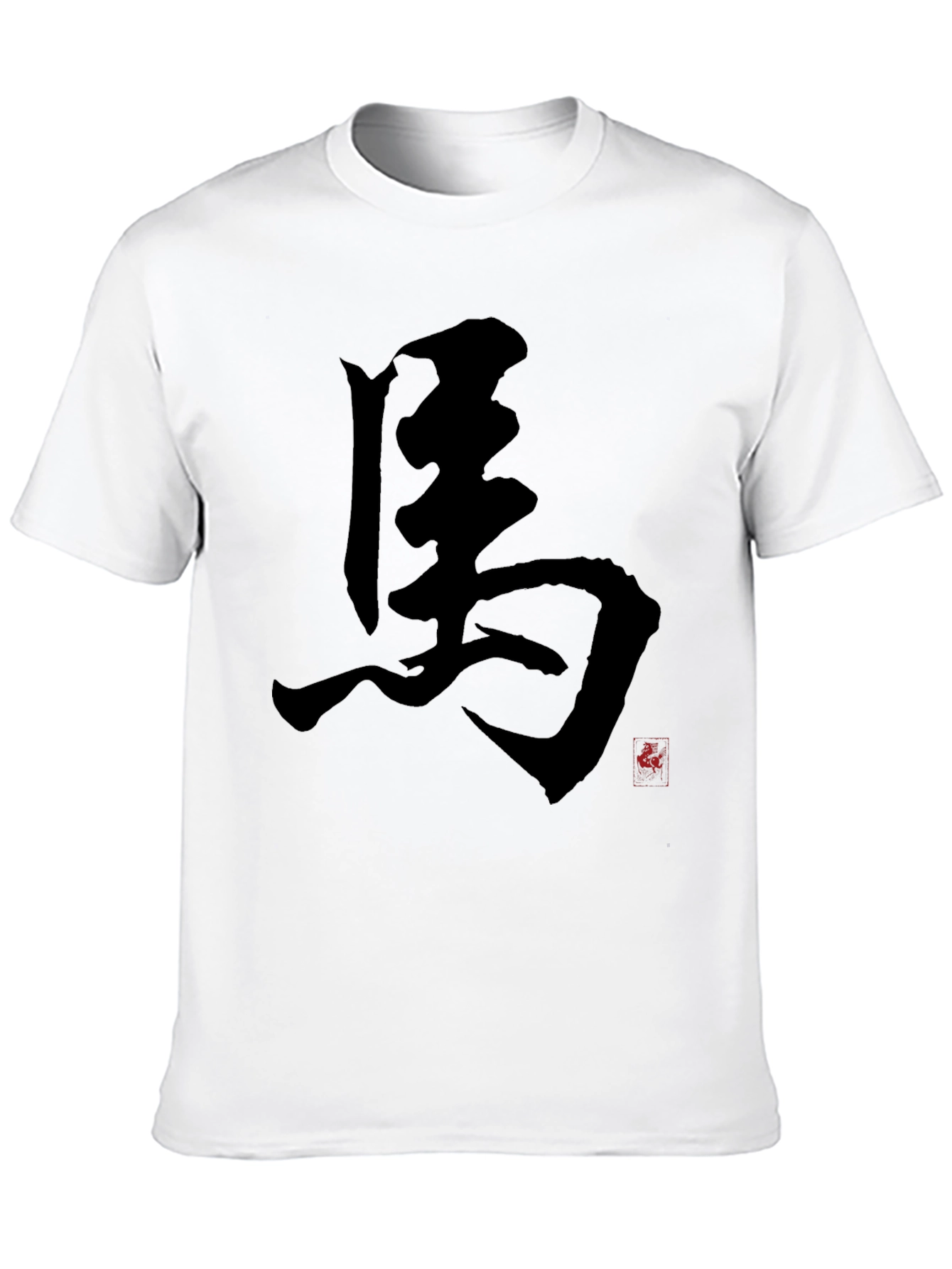 Black Japanese Calligraphy Horse T-Shirt - Black view 10