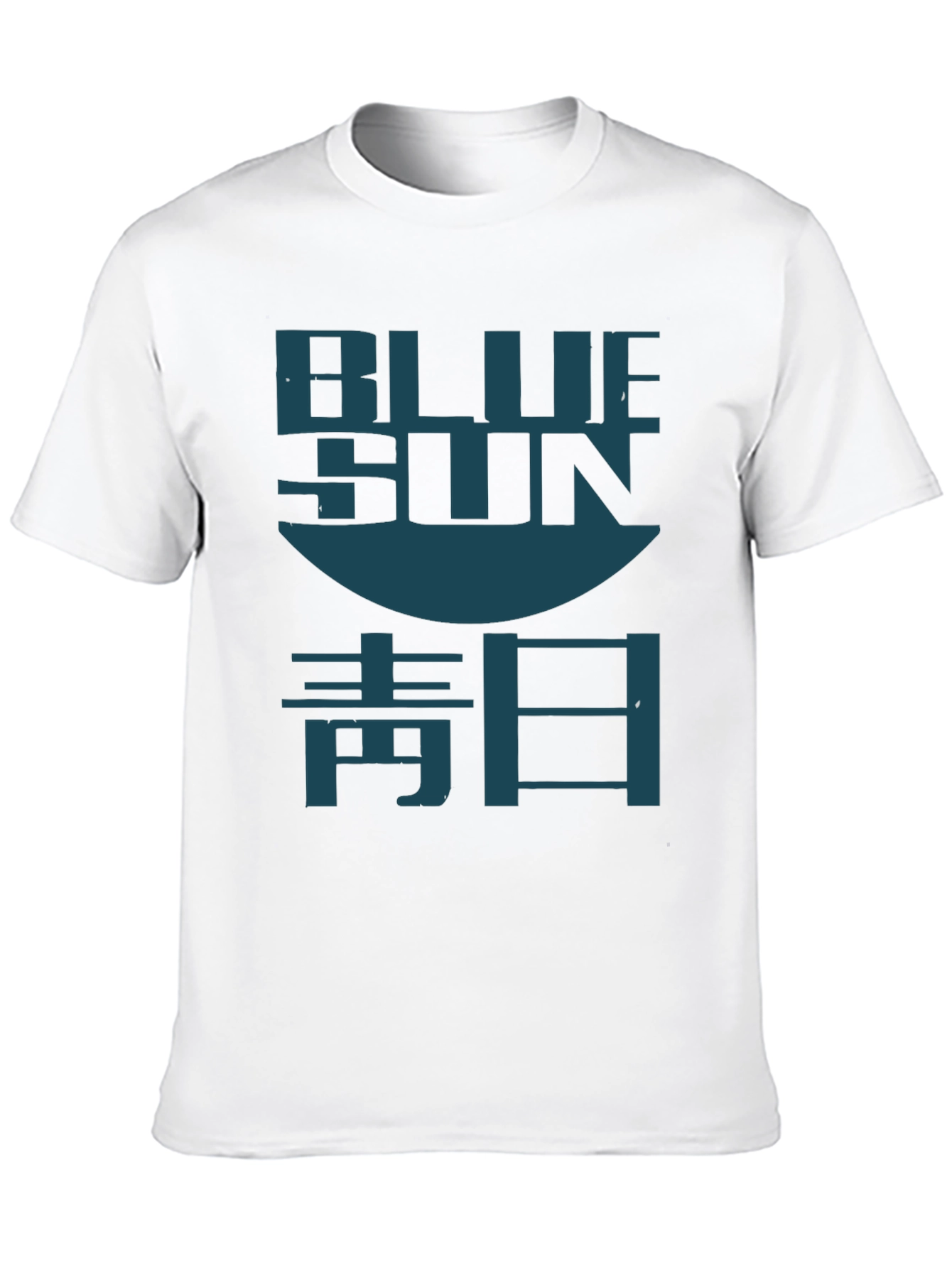Black Blue Sun T-Shirt - Stylish Graphic Tee view 10