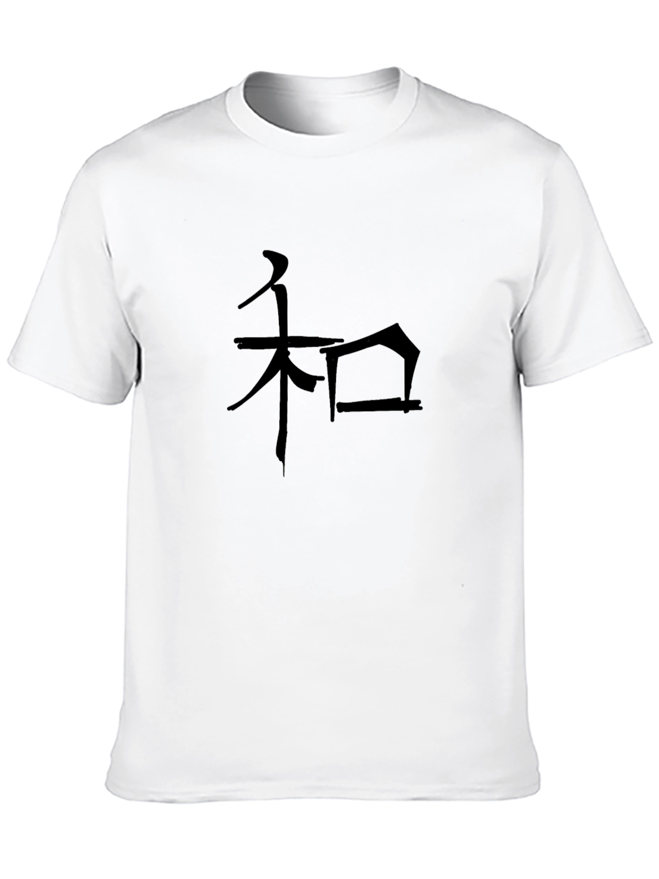 Black Black T-Shirt with Japanese Kanji Peace Symbol view 10