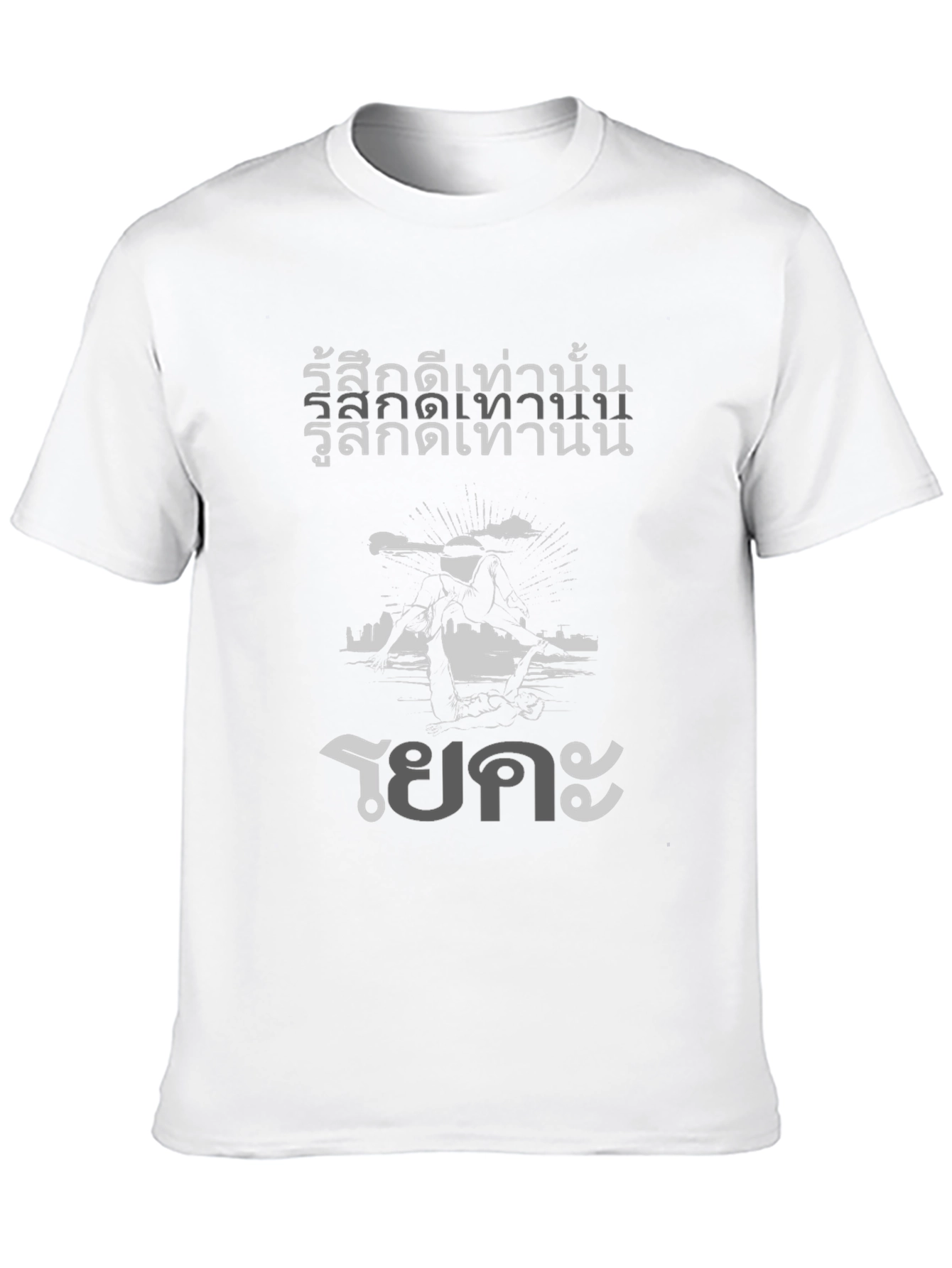 Black Trendy Black T-Shirt with Thai Text and Graphic view 10
