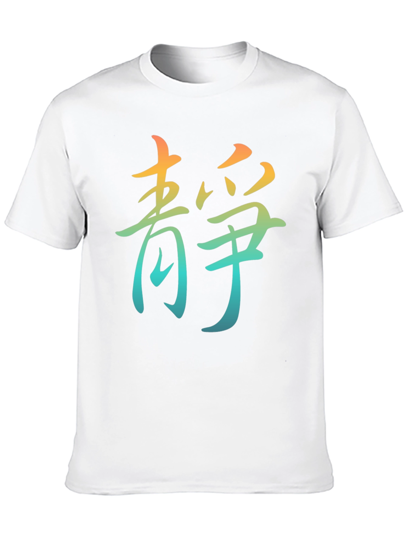 Black Men's Black T-Shirt with Colorful Asian Symbol view 10