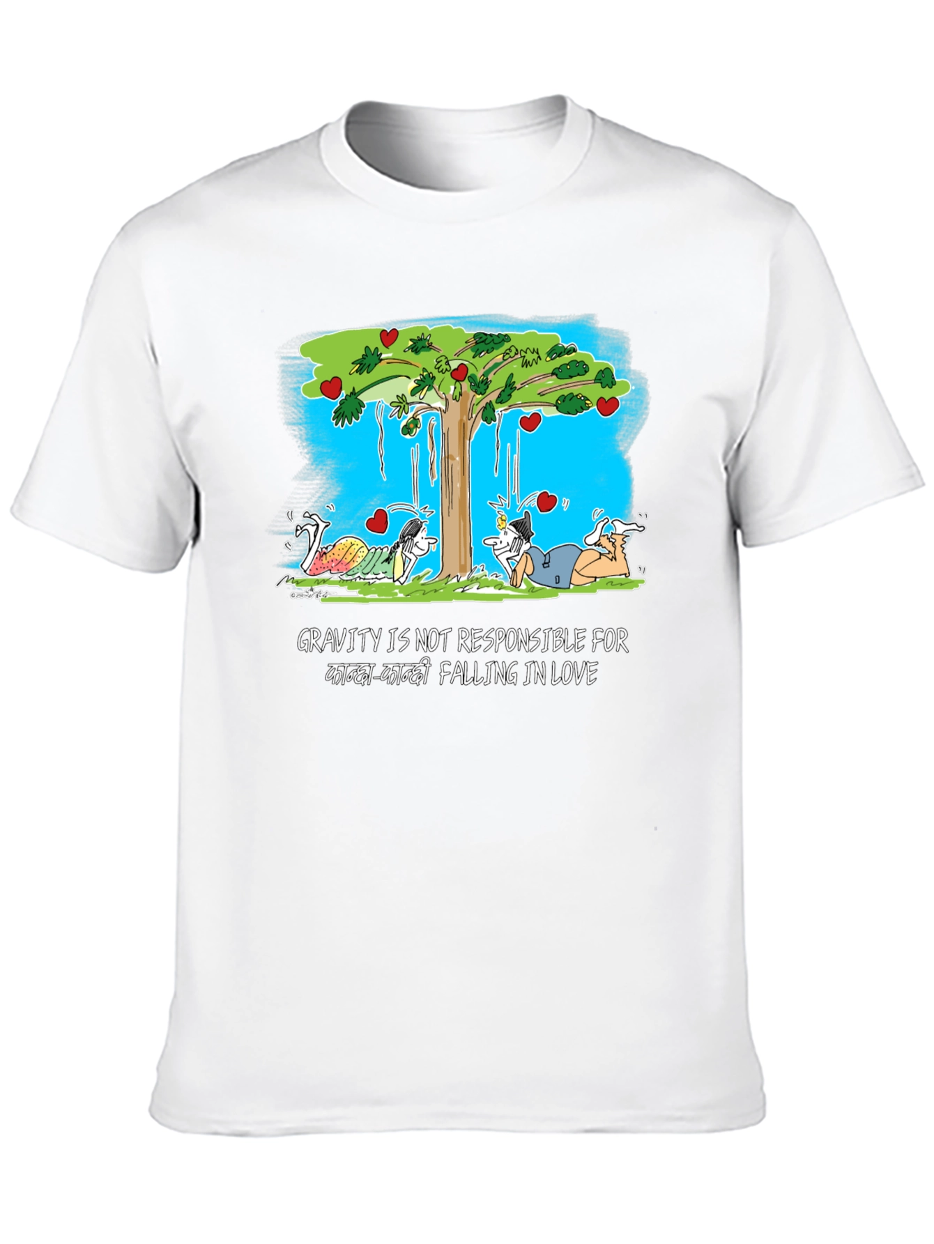 Black Funny Love Story T-Shirt view 10