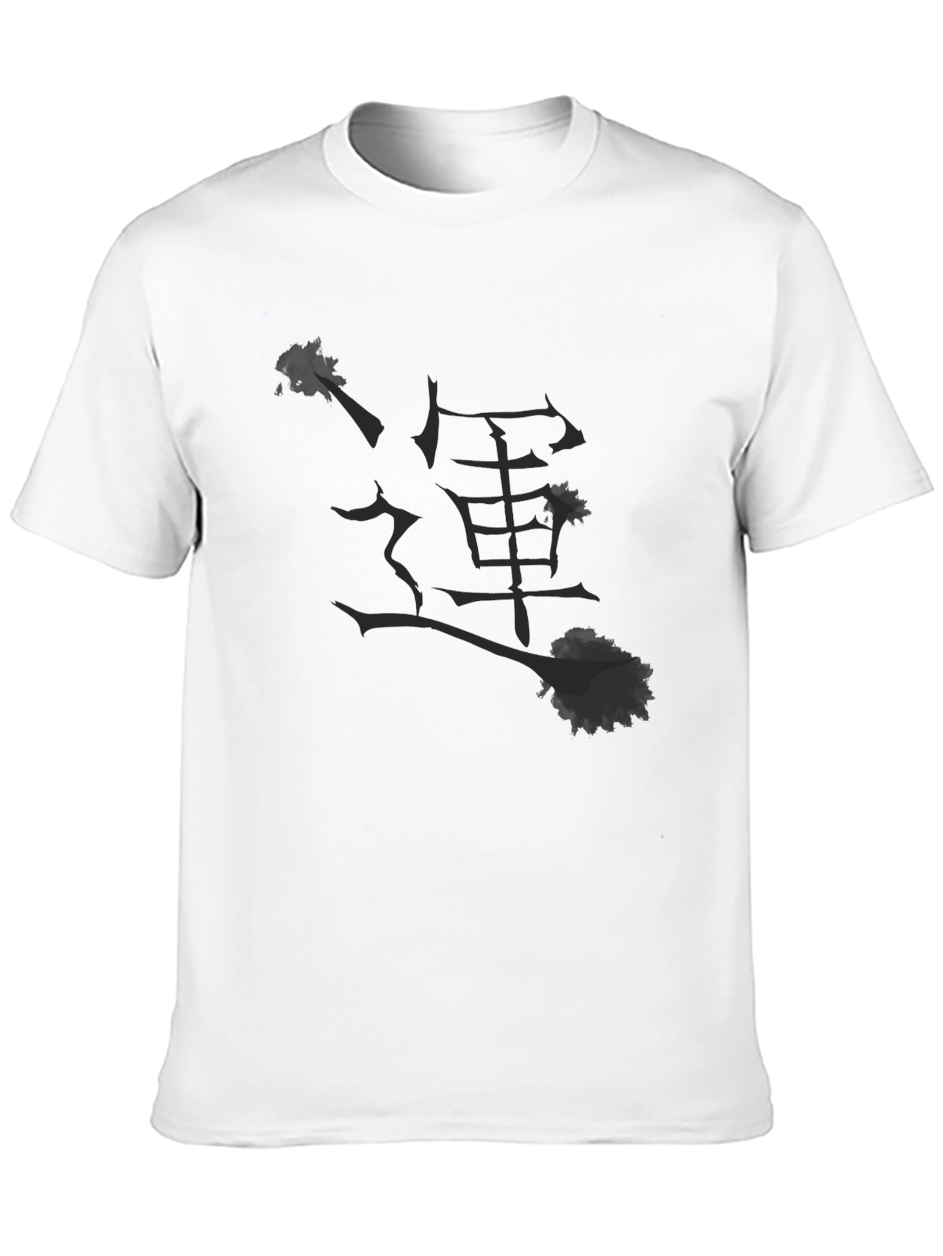 Black Men's Black Graphic Tee - Japanese Symbol Design view 10