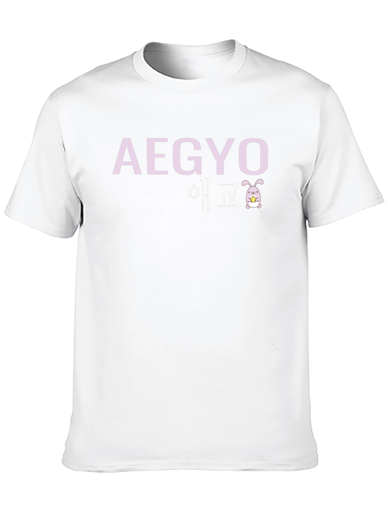 Aegyo Black T-Shirt - 10