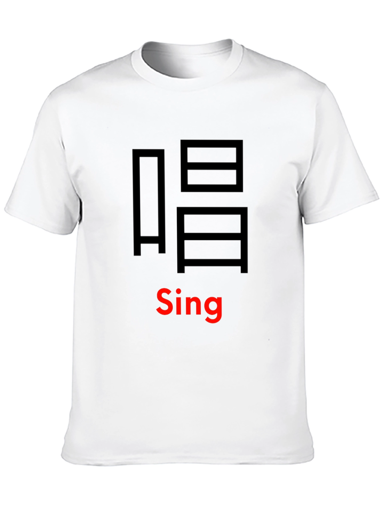 Black Sing T-Shirt - Unique Graphic Tee view 10