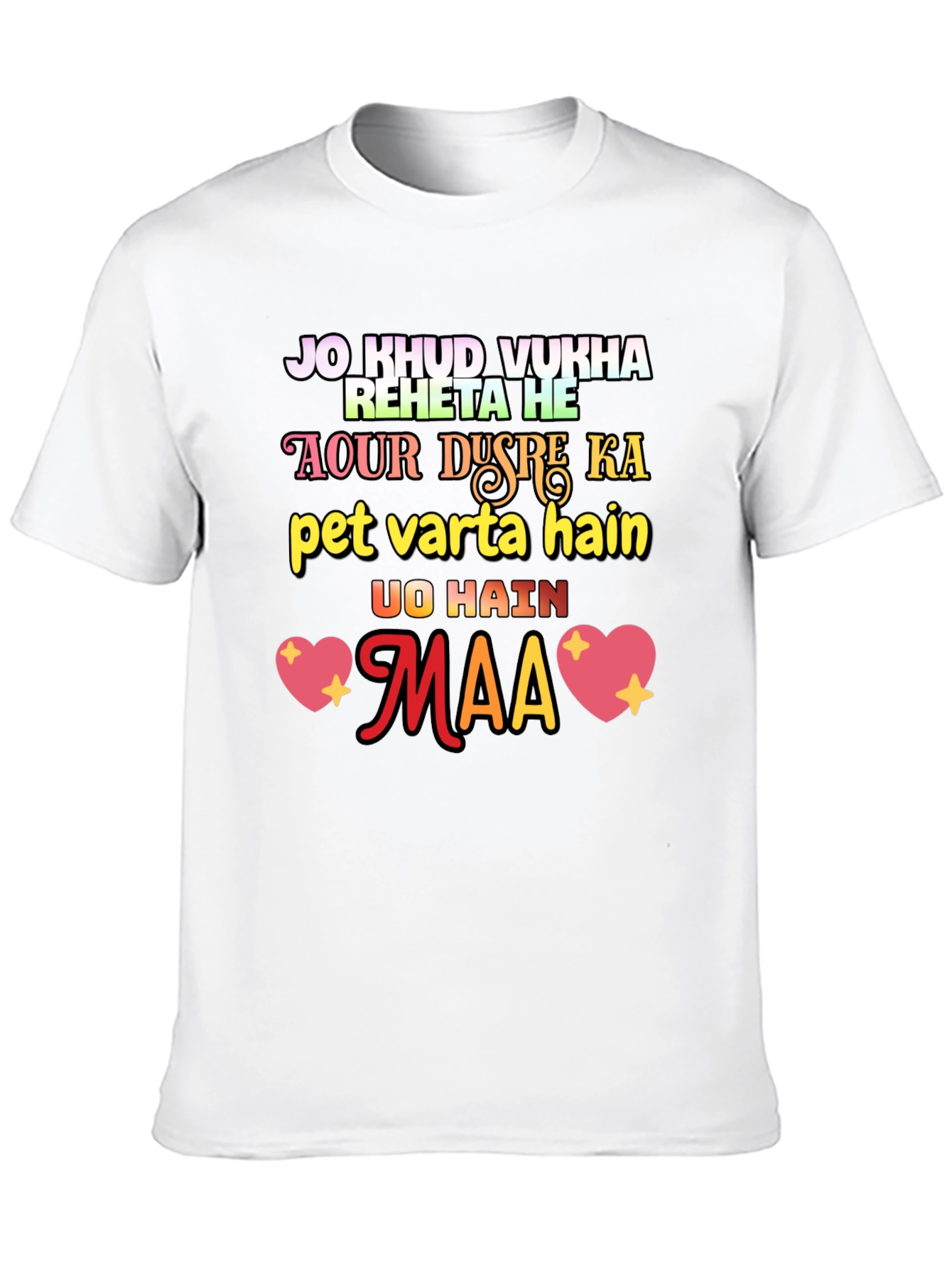 Black Mother's Love T-Shirt - Jo Khud Vukha Reheta Hai view 10