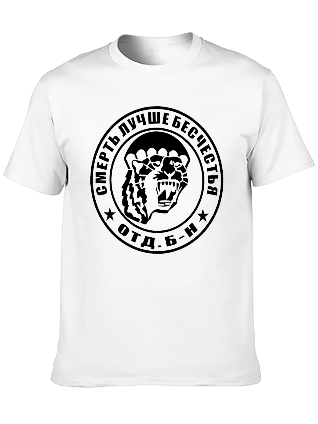 Black Men's Black Graphic Print Tee view 10