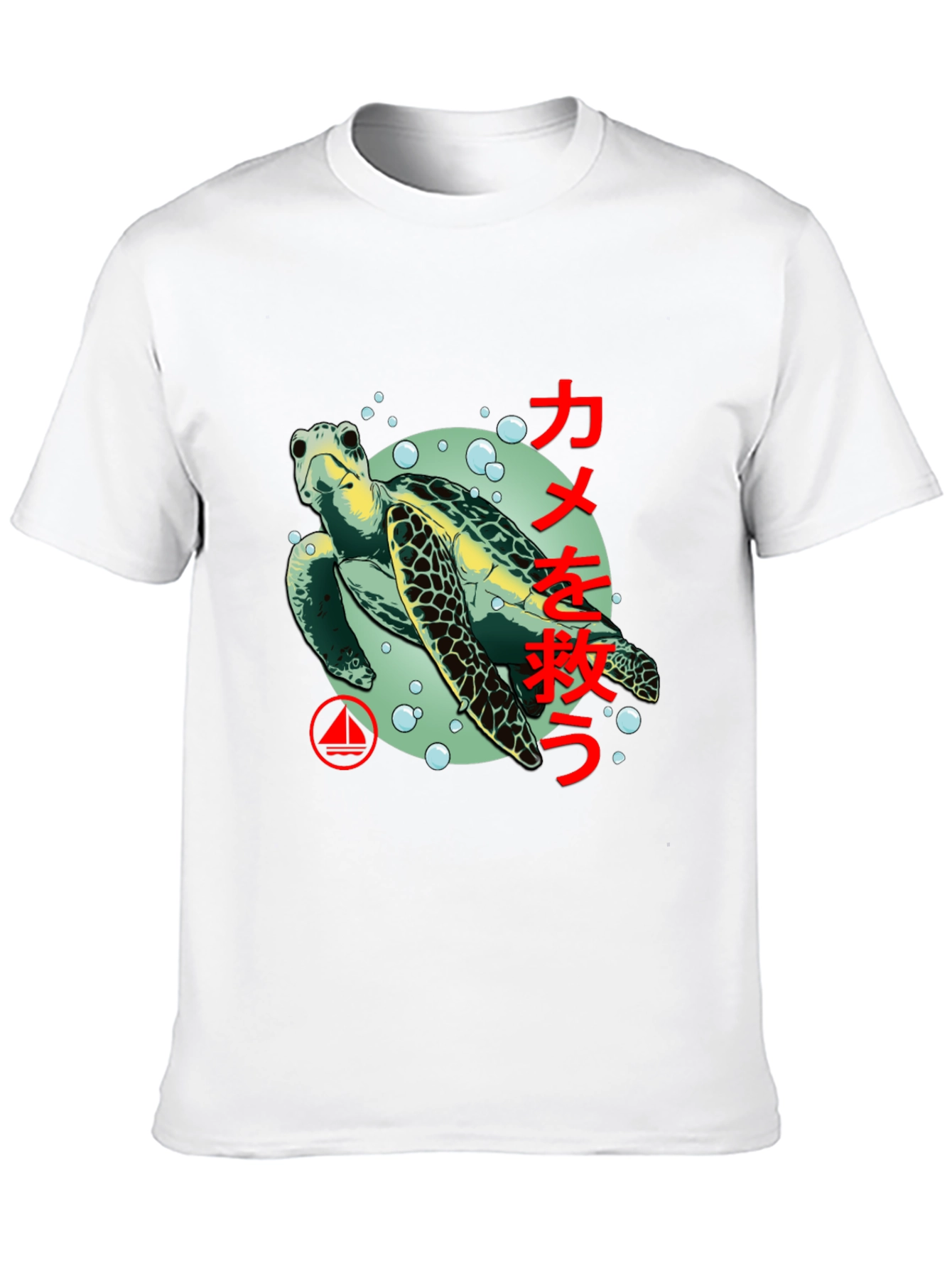 Black Save the Turtle Graphic Tee - Black view 10