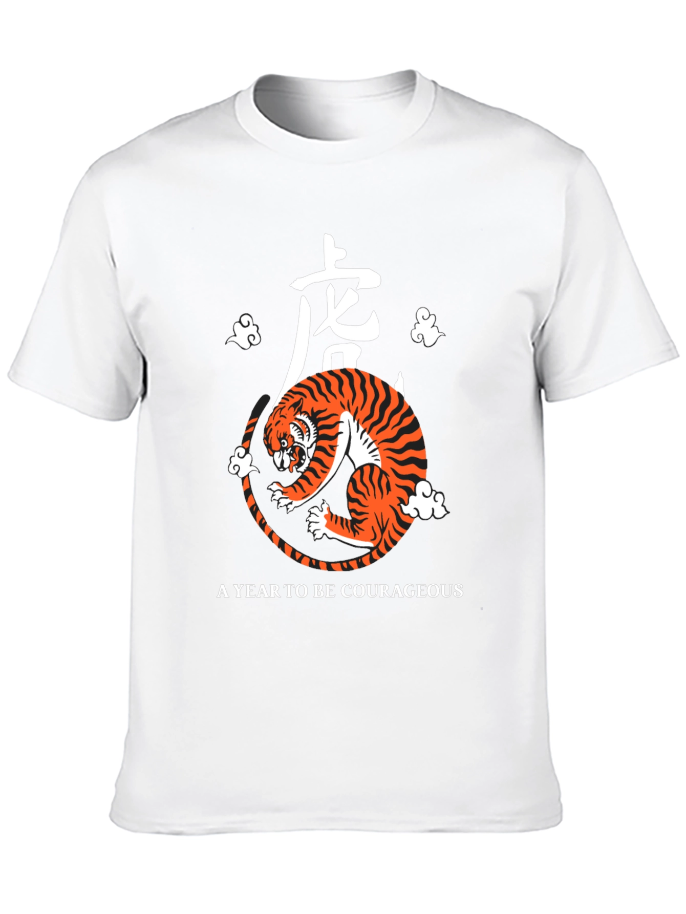 Black Year of the Tiger Graphic Tee - Courageous Design view 10