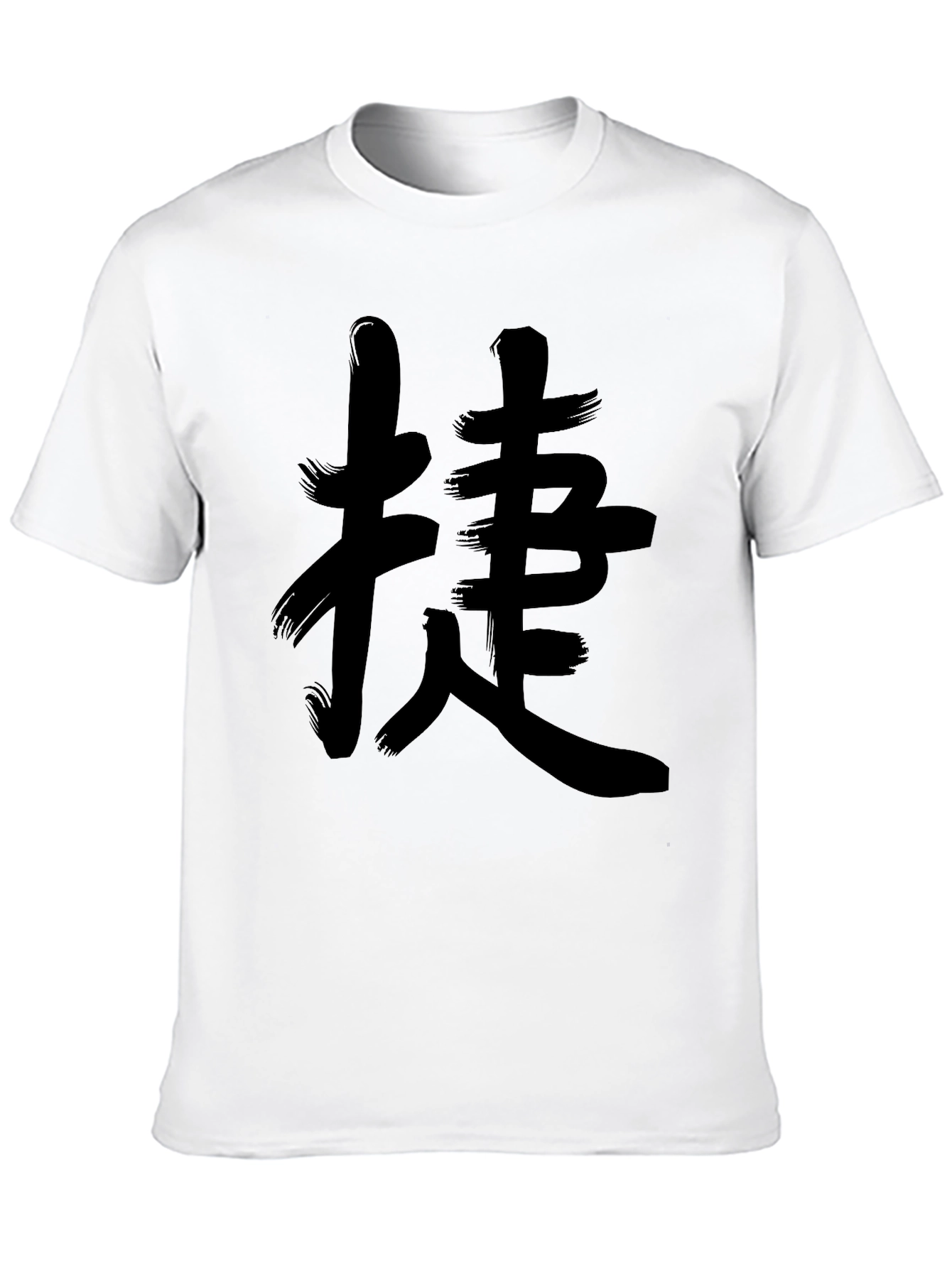 Black Kanji Style Black T-Shirt view 10