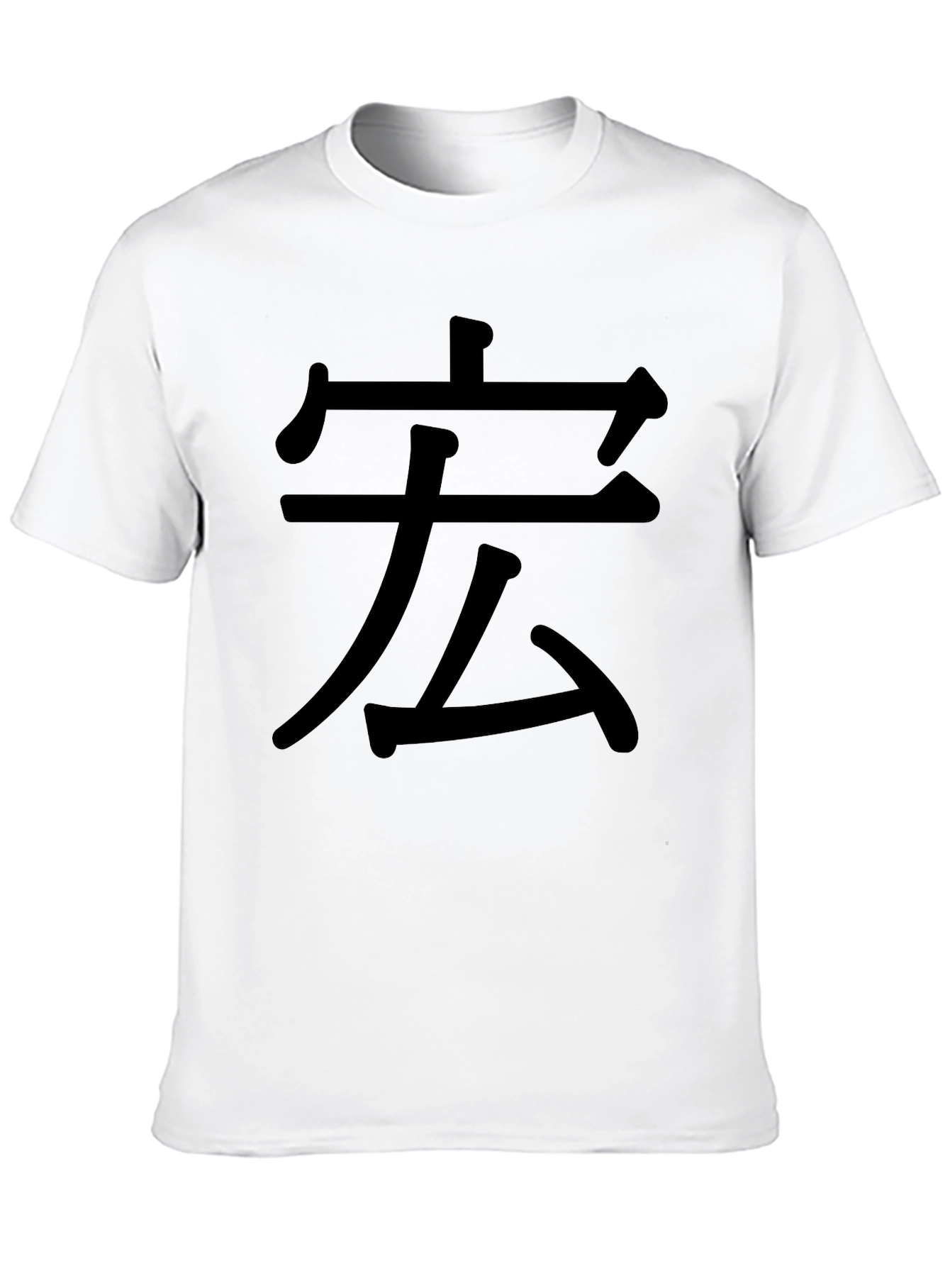 Black Black T-Shirt with Japanese Kanji Design view 10