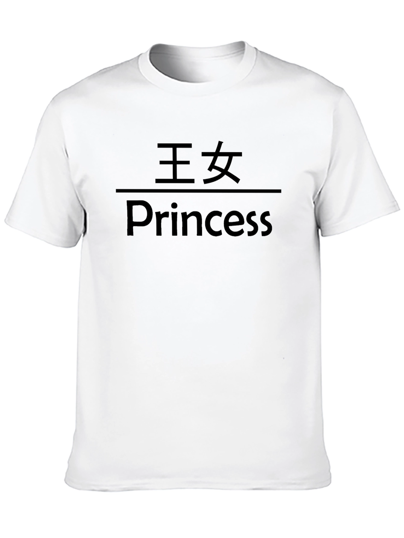 Black Princess T-Shirt - Asian Inspired Graphic Tee view 10