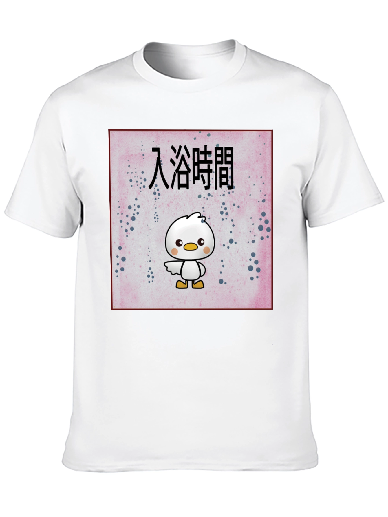 Black Cute Duck Bath Time Japanese Text Black T-Shirt view 10