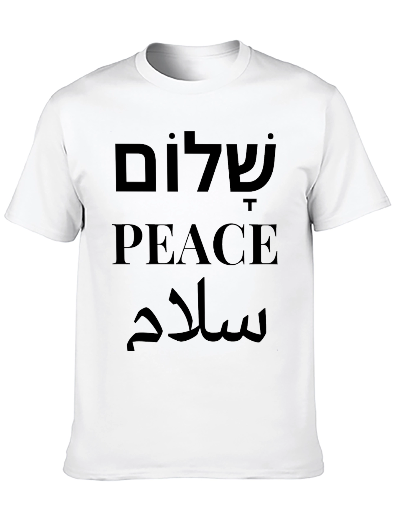Black Peace T-Shirt: Shalom, Peace, Salam - Unisex Black Tee view 10