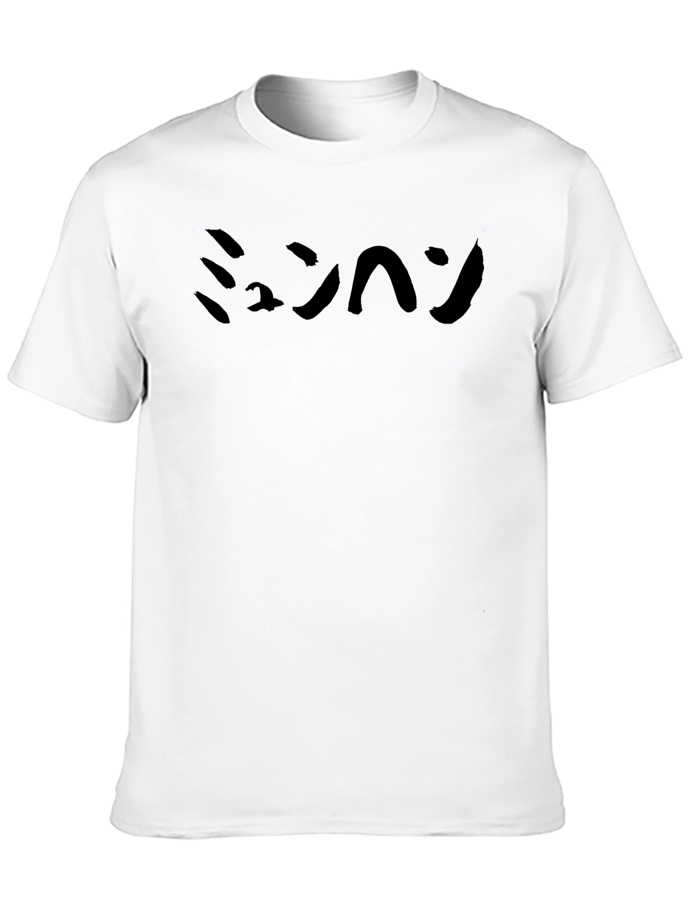 Black Black T-Shirt with Japanese Text view 10