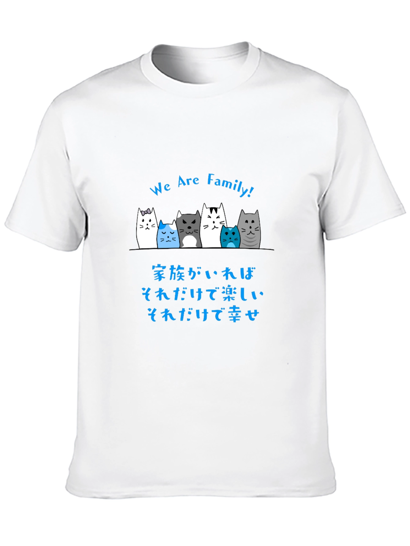Black Cute Cats Family T-Shirt - We Are Family! view 10