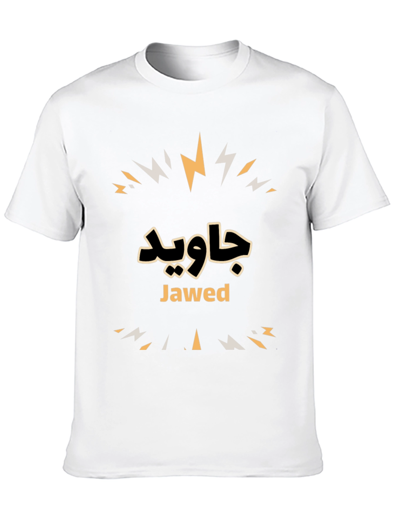 Black Personalized Jawed Name T-Shirt - Stylish Custom Design view 10
