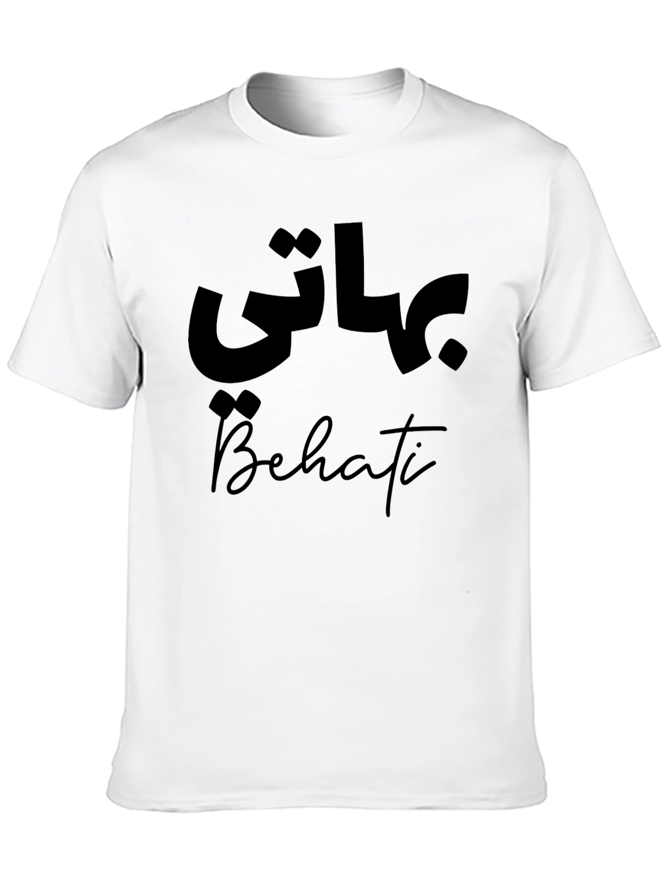 Black Behati Black Graphic T-Shirt view 10