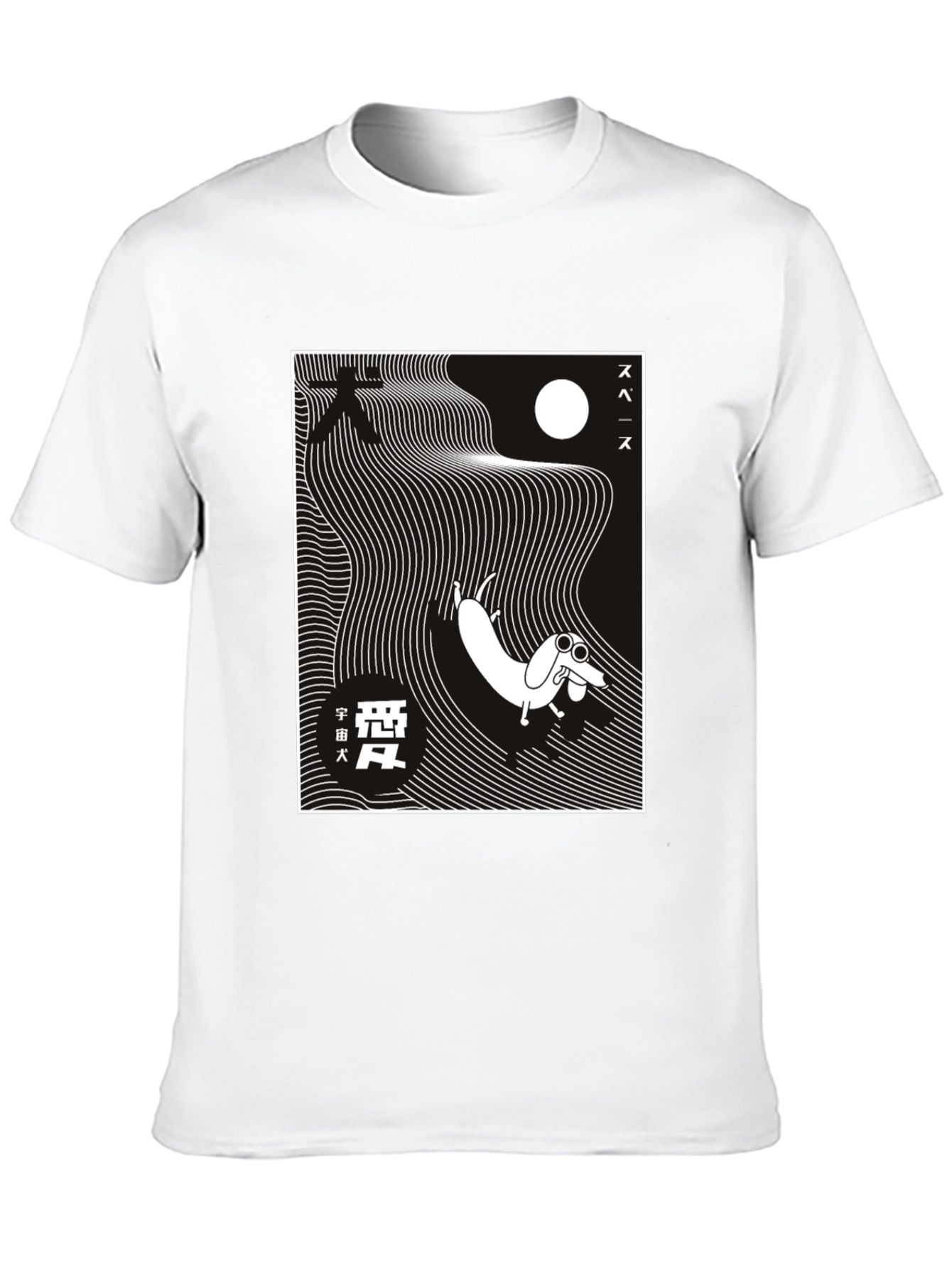 Black Space Dachshund Graphic Tee - Modern Black T-Shirt view 10