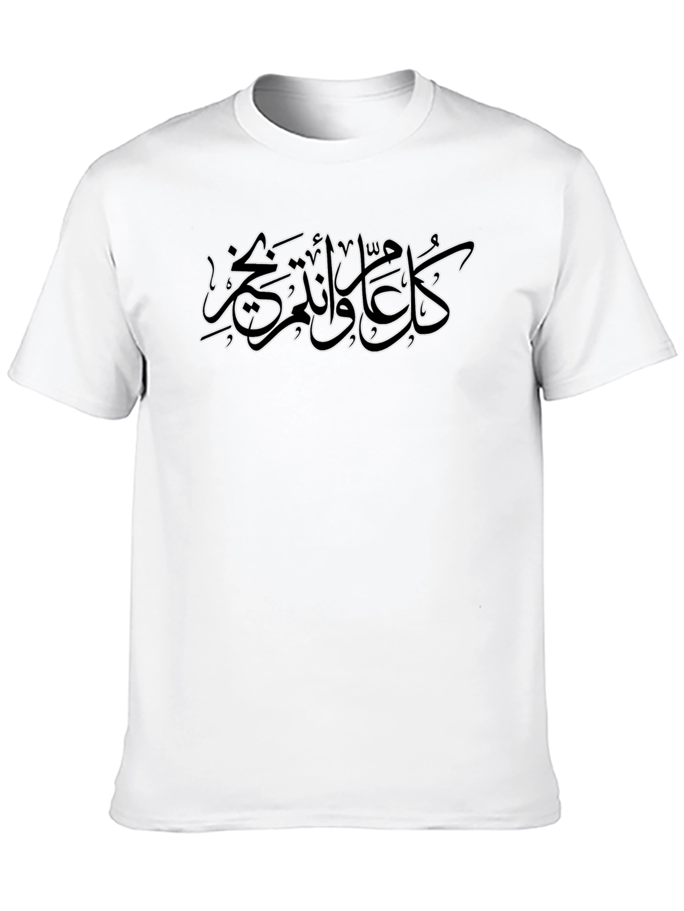 Black Arabic Calligraphy T-Shirt - Black Cotton Tee view 10