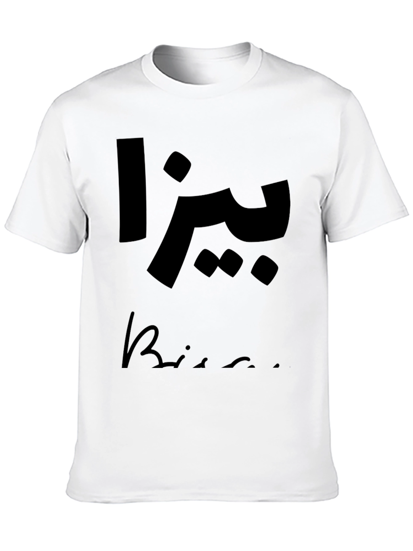 Black Bizza T-Shirt - Stylish Black Tee view 10