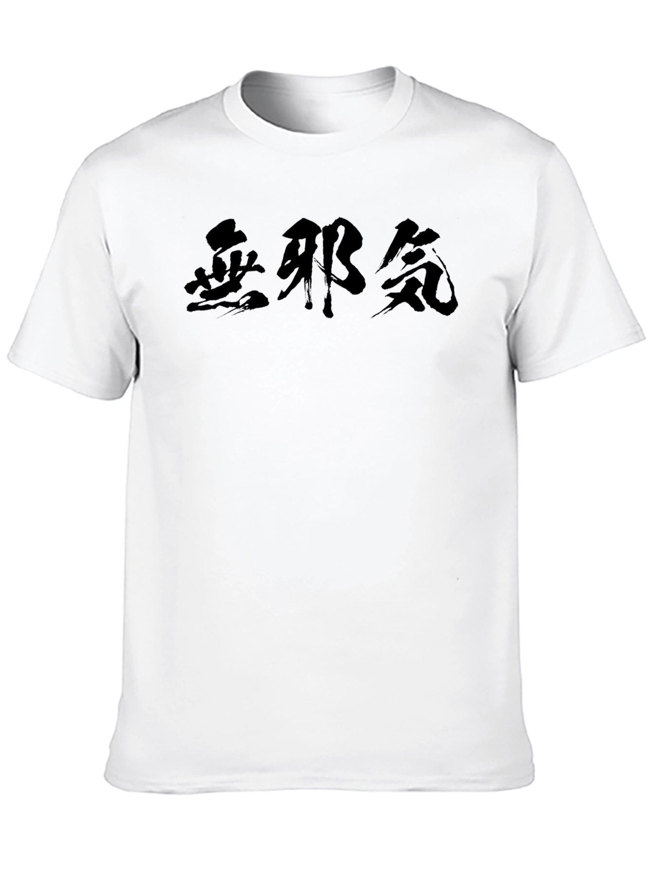 Black Black Kanji Graphic Tee - Urban Style Shirt view 10