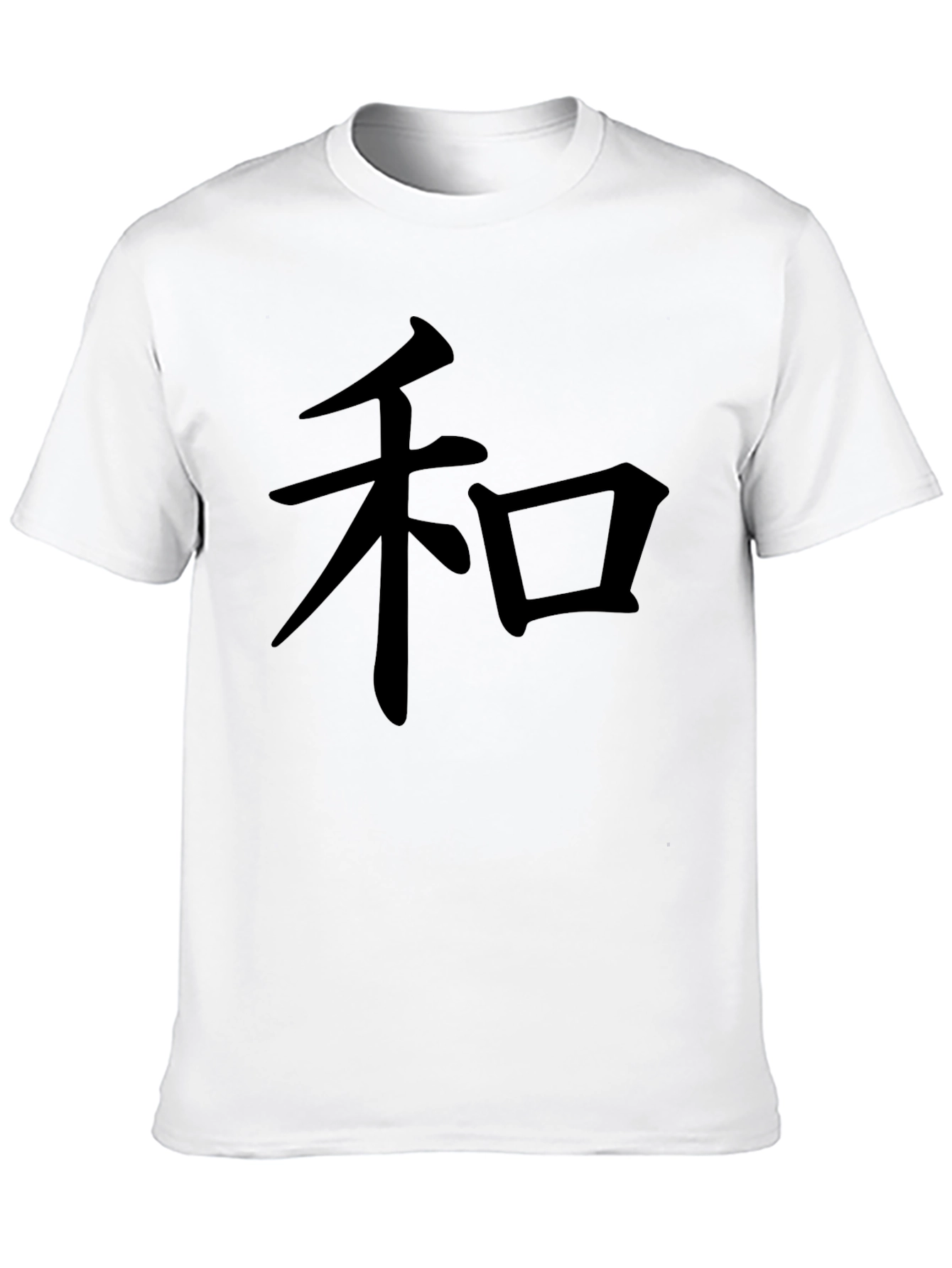 Black Black T-Shirt with Kanji Symbol view 10