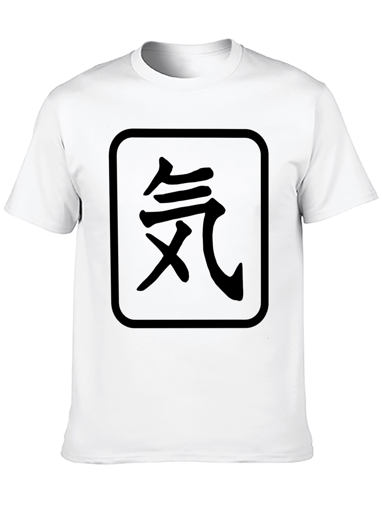 Black Japanese Kanji Symbol T-Shirt - Zen Style view 10