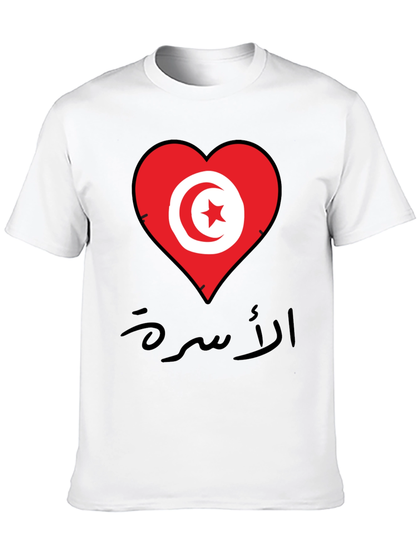Black Tunisia Heart Flag T-Shirt view 10