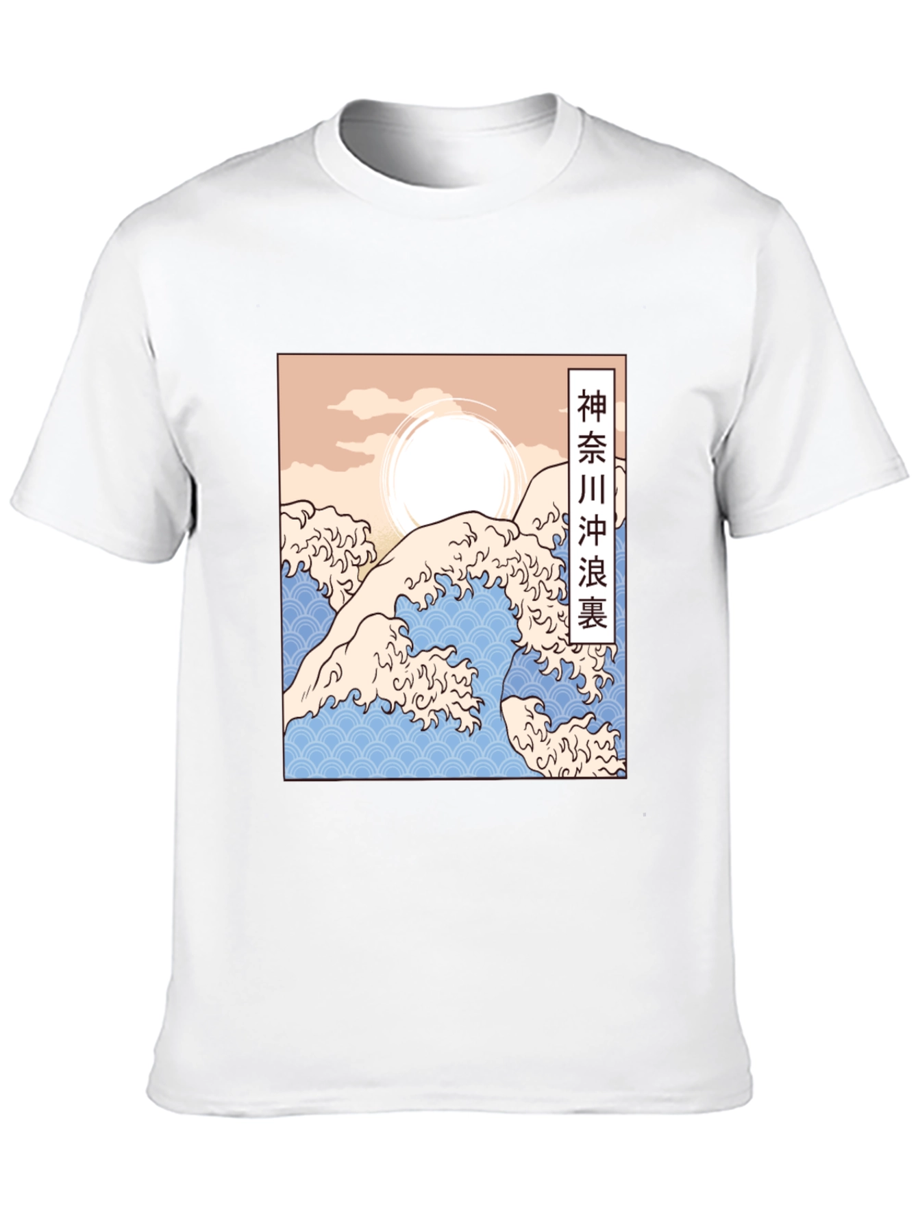 Black Great Wave Kanagawa Graphic Tee - Black view 10