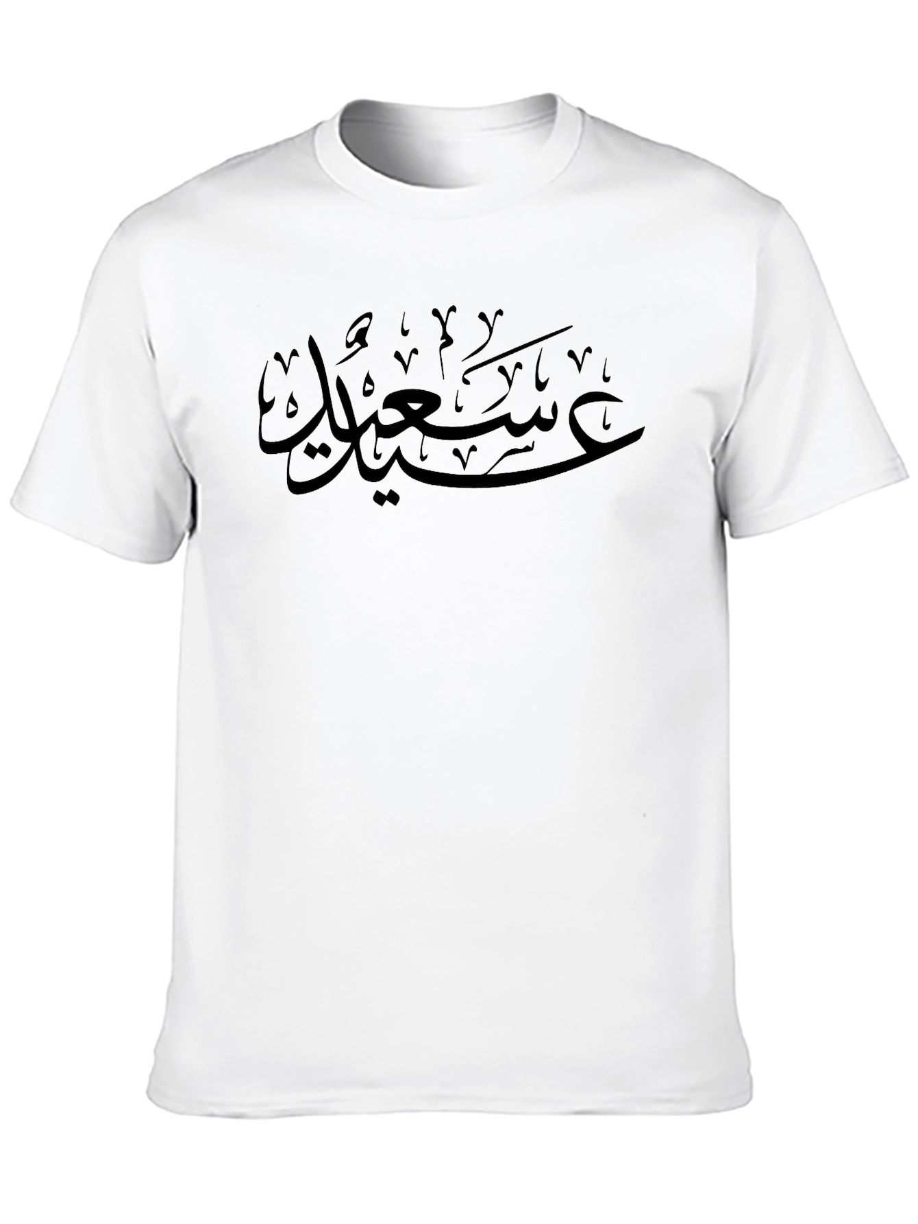 Black Arabic Script Black T-Shirt view 10