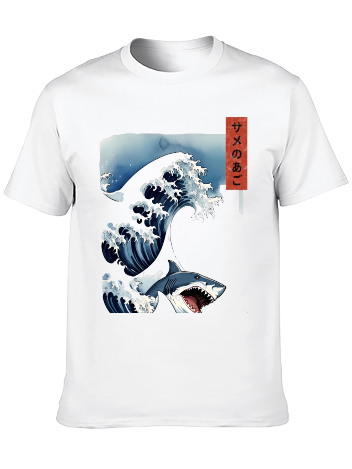 Black Shark Wave Graphic Tee - Japanese Art Style view 10