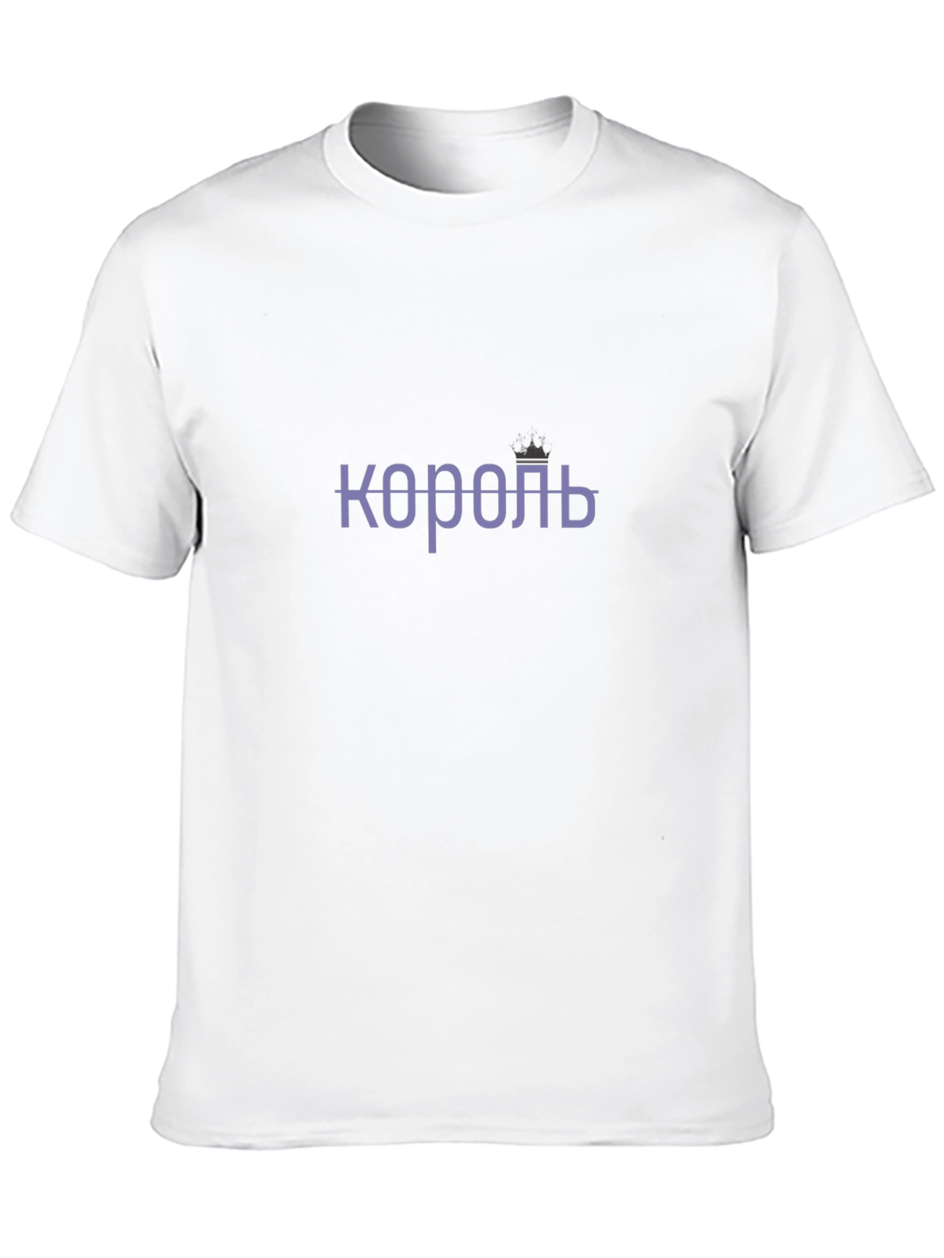 Black King T-Shirt - Король view 10