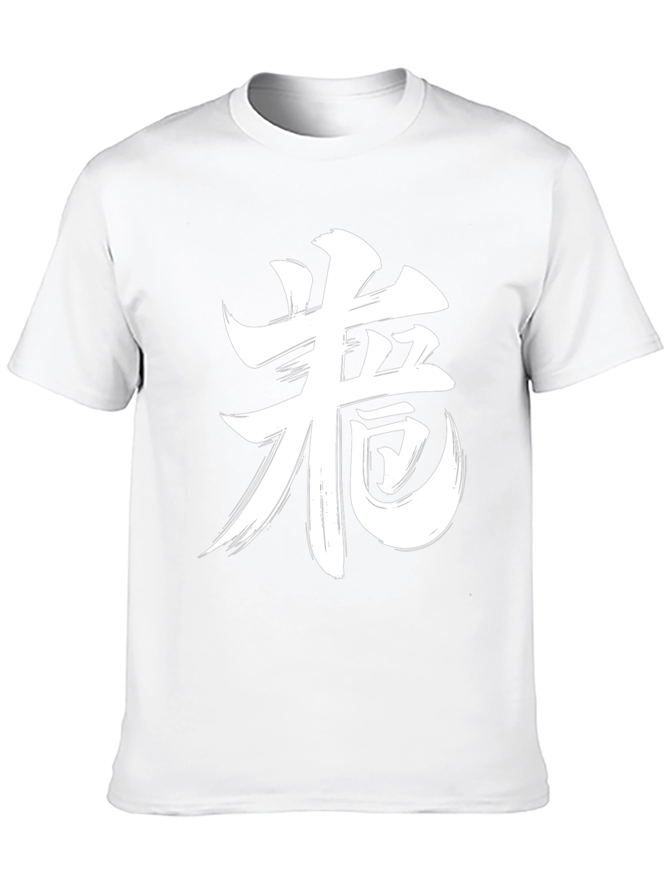 Black Japanese Kanji Graphic Tee - Brush Stroke Design view 10