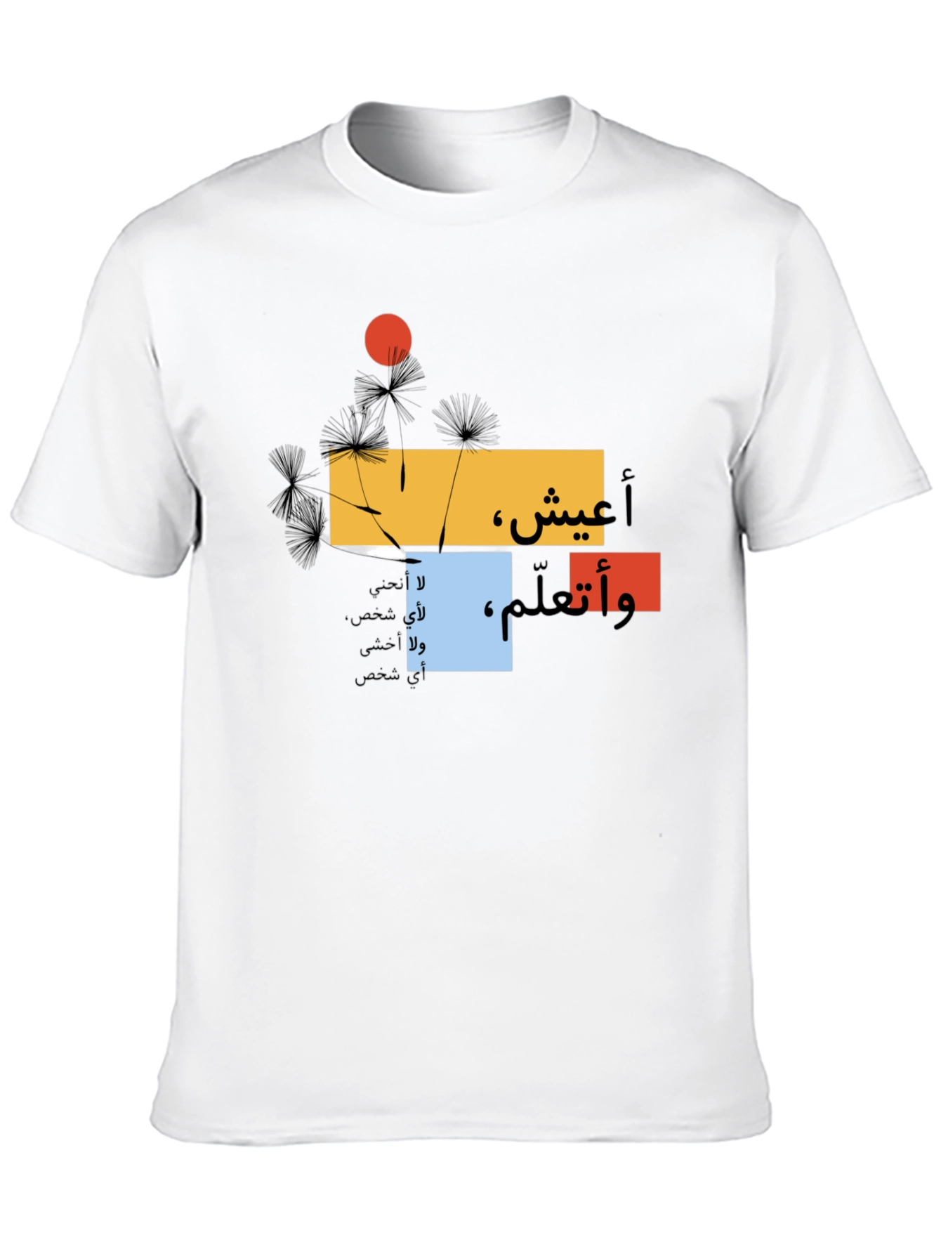 Black Abstract Arabic Graphic T-Shirt - Black view 10