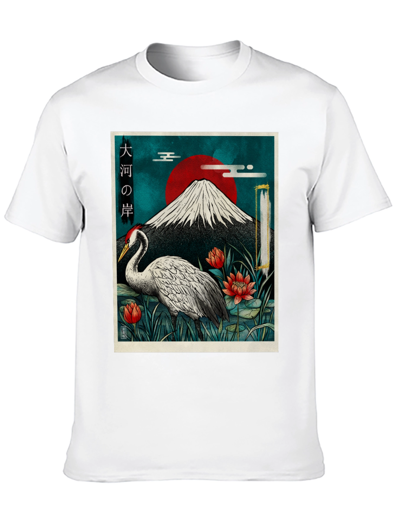 Black Japanese Crane T-Shirt - Mount Fuji Design view 10