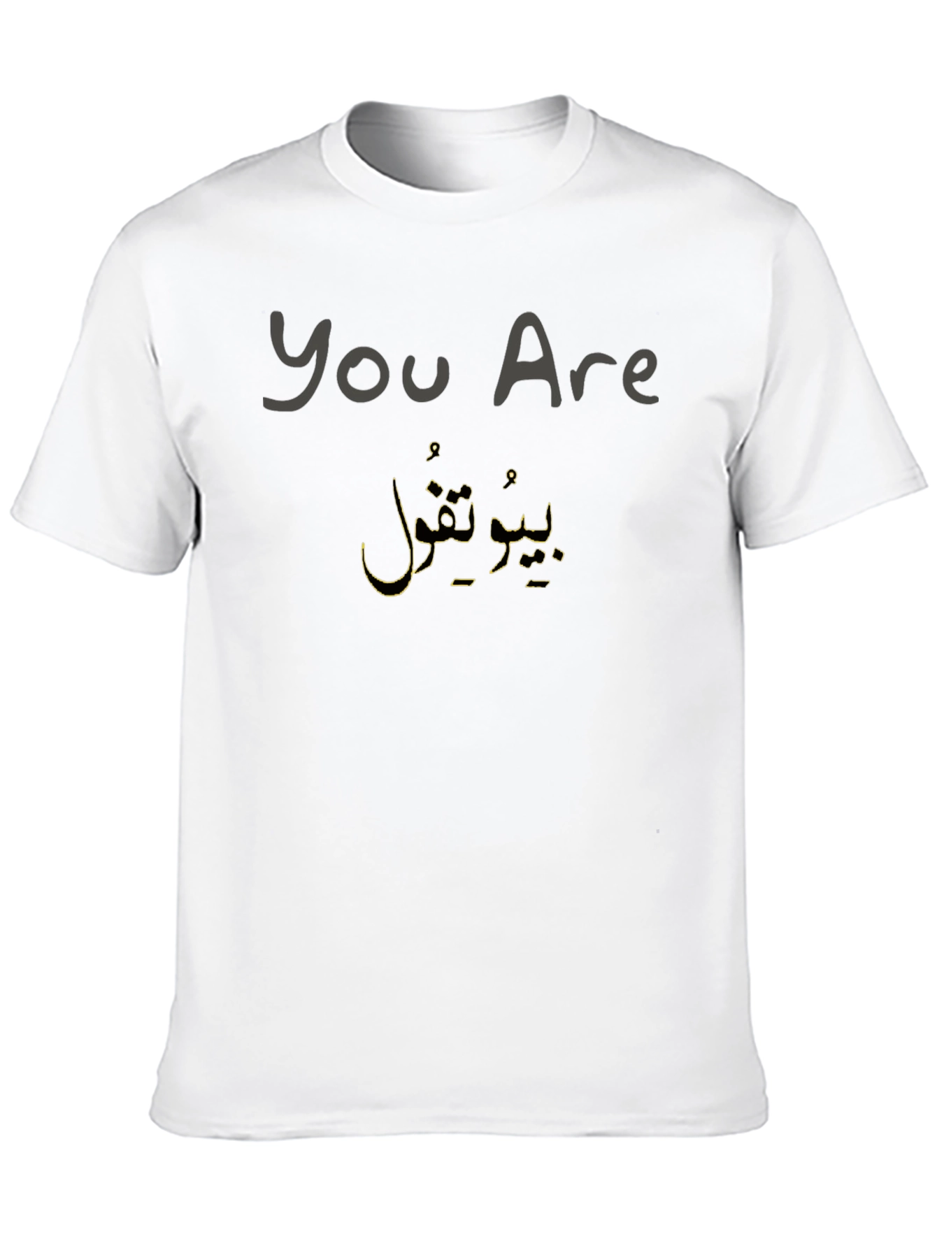Black You Are Beautiful Arabic Script T-Shirt view 10
