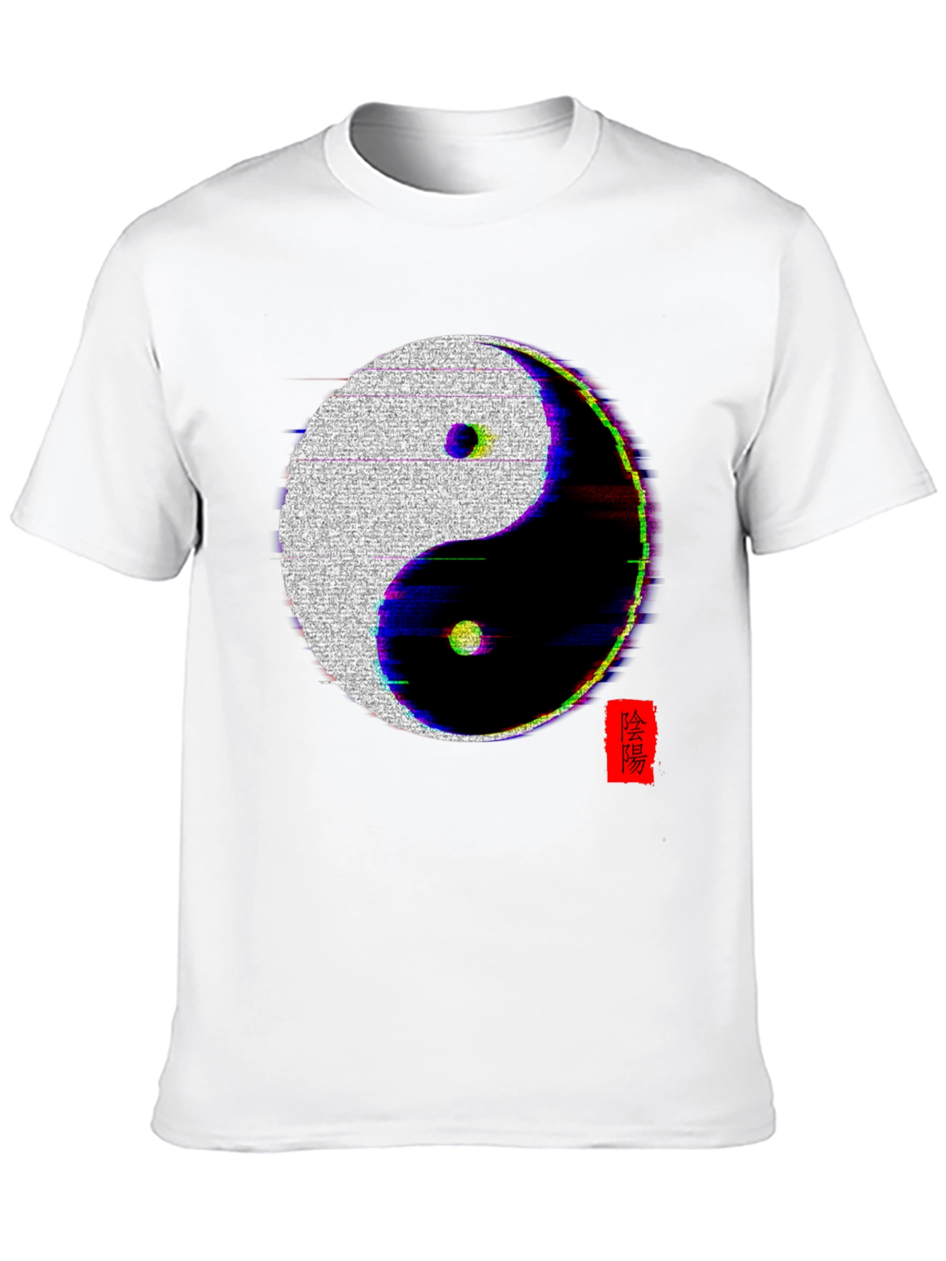 Black Yin Yang Glitch T-Shirt - Black view 10