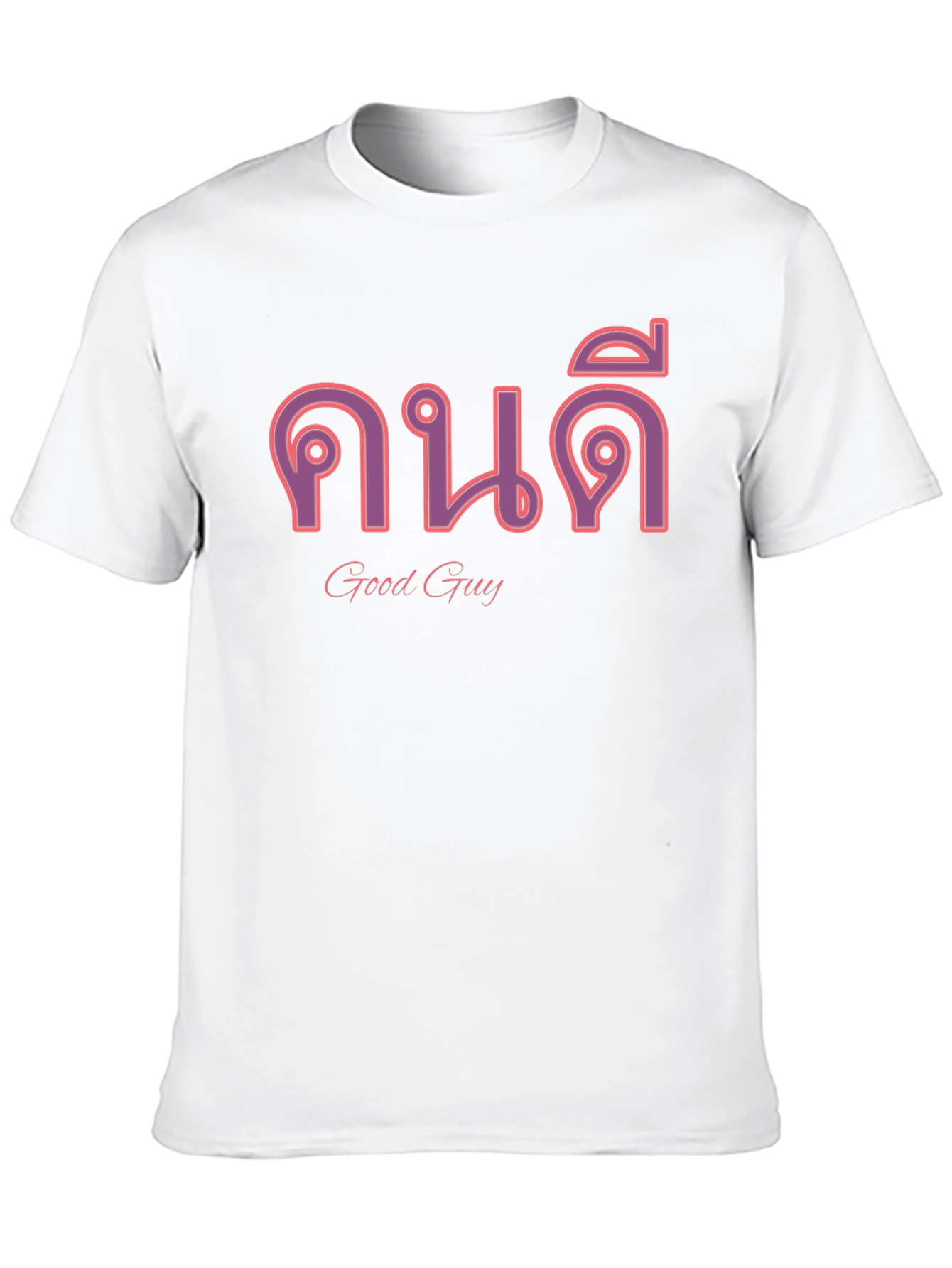 Black Good Guy Tee: Cool Thai Text Graphic view 10
